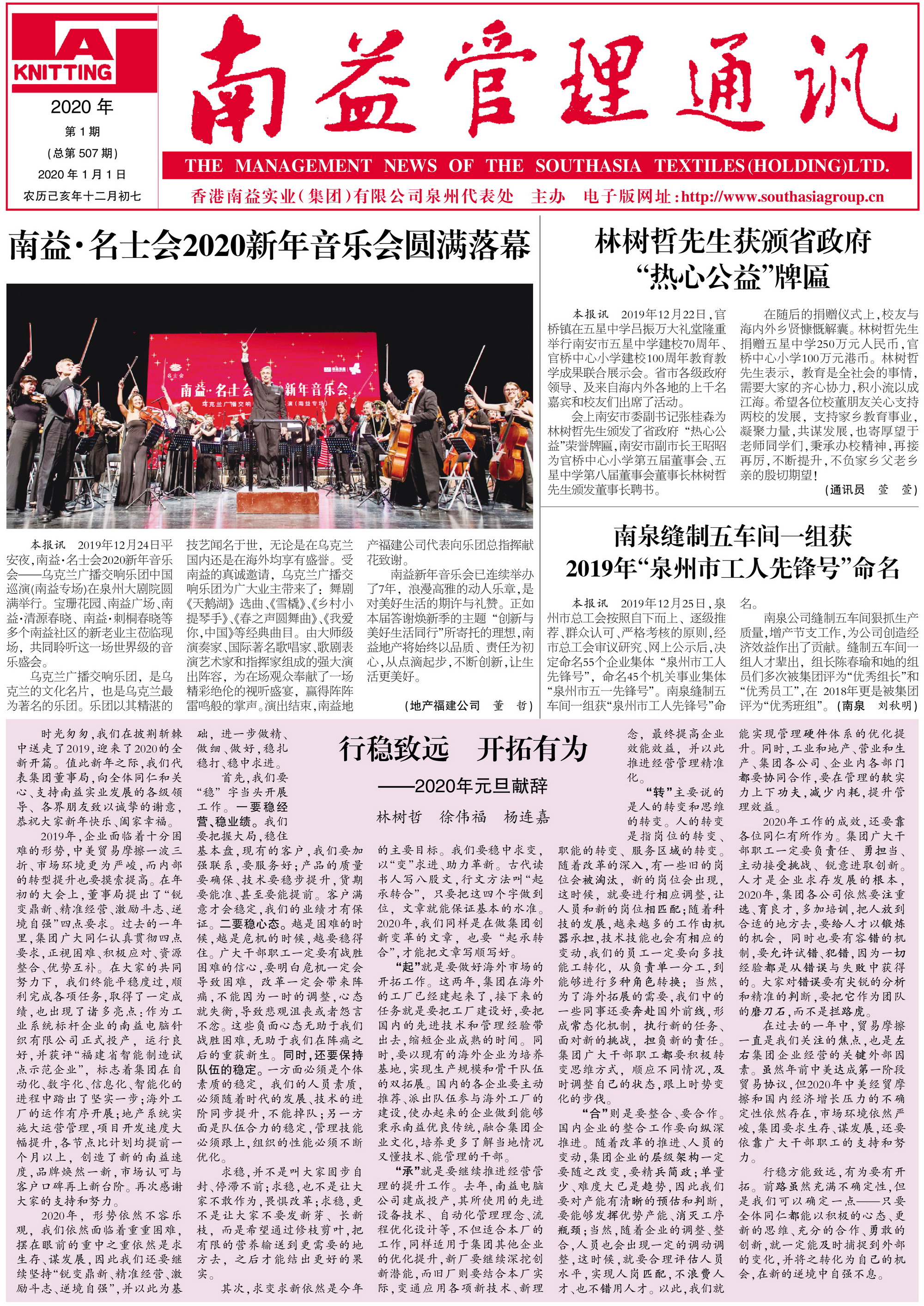 冰球突破-冰球电游奢华版_MG冰球游戏