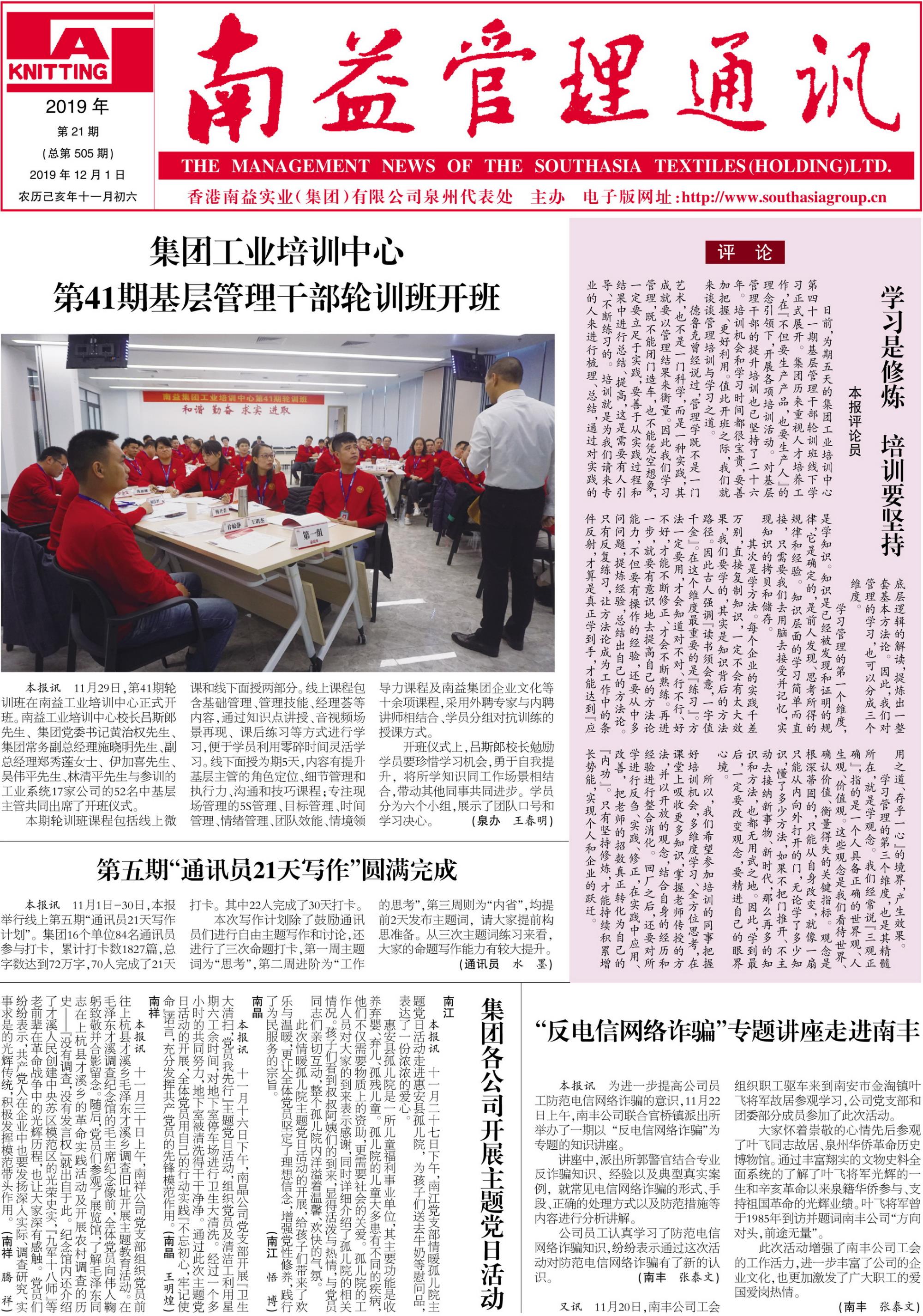 冰球突破-冰球电游奢华版_MG冰球游戏