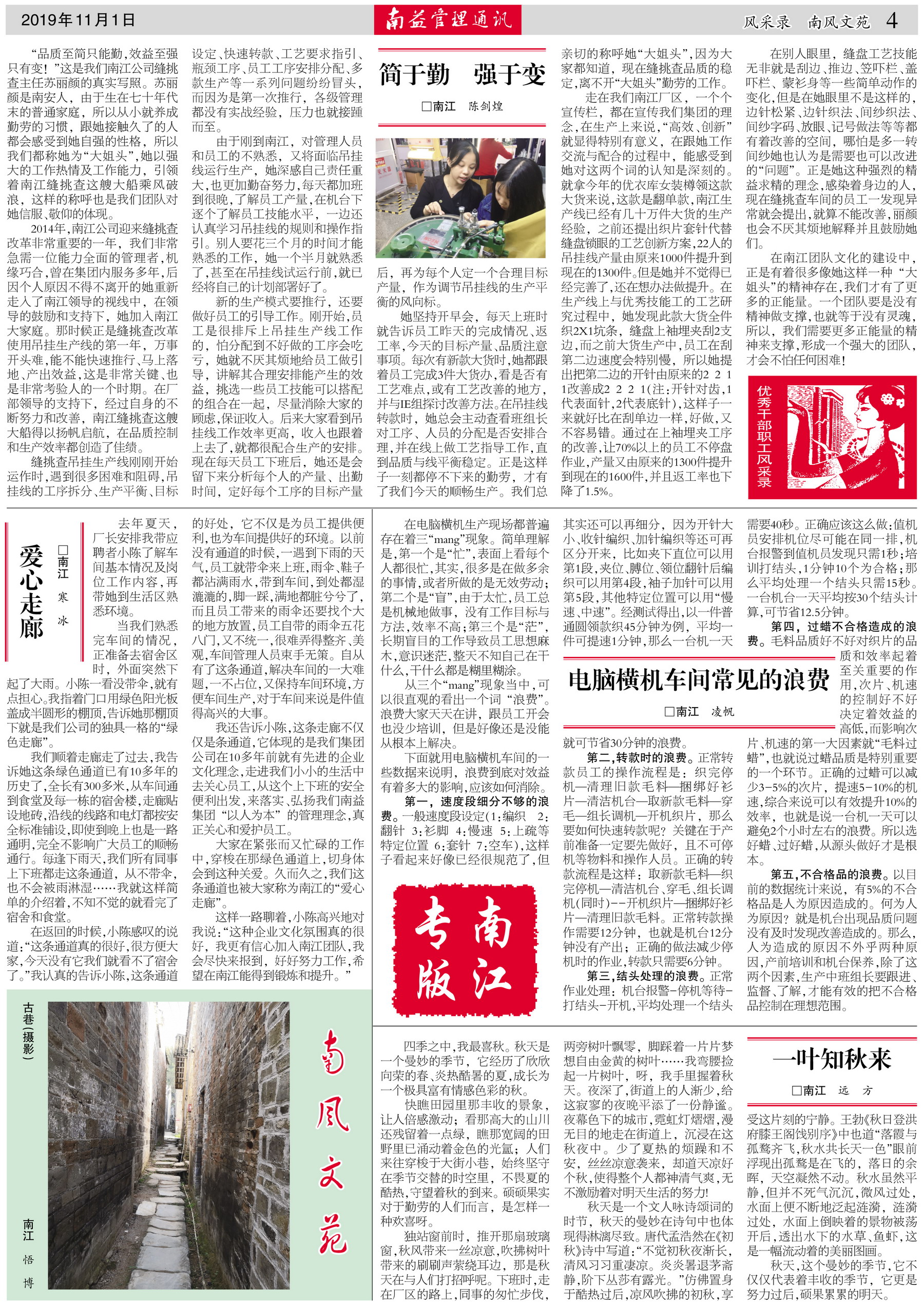 冰球突破-冰球电游奢华版_MG冰球游戏