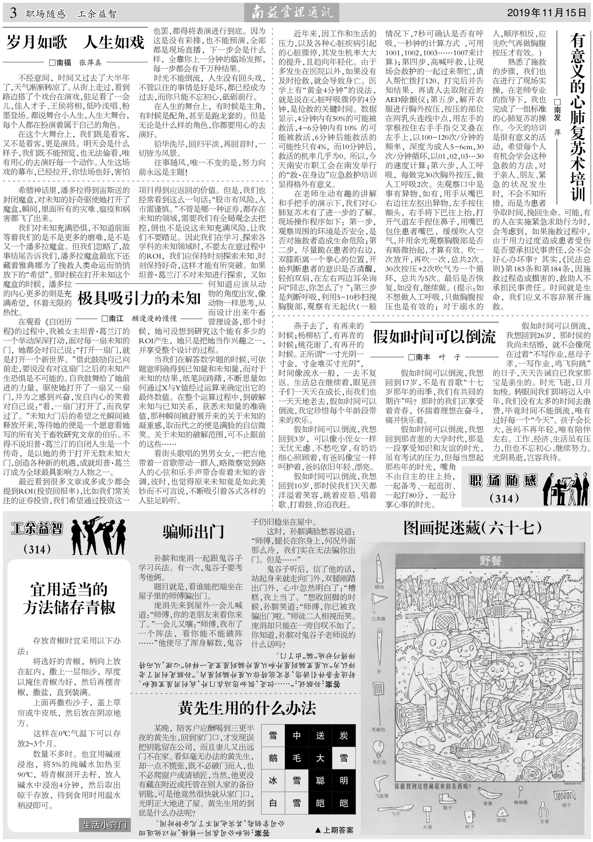 冰球突破-冰球电游奢华版_MG冰球游戏