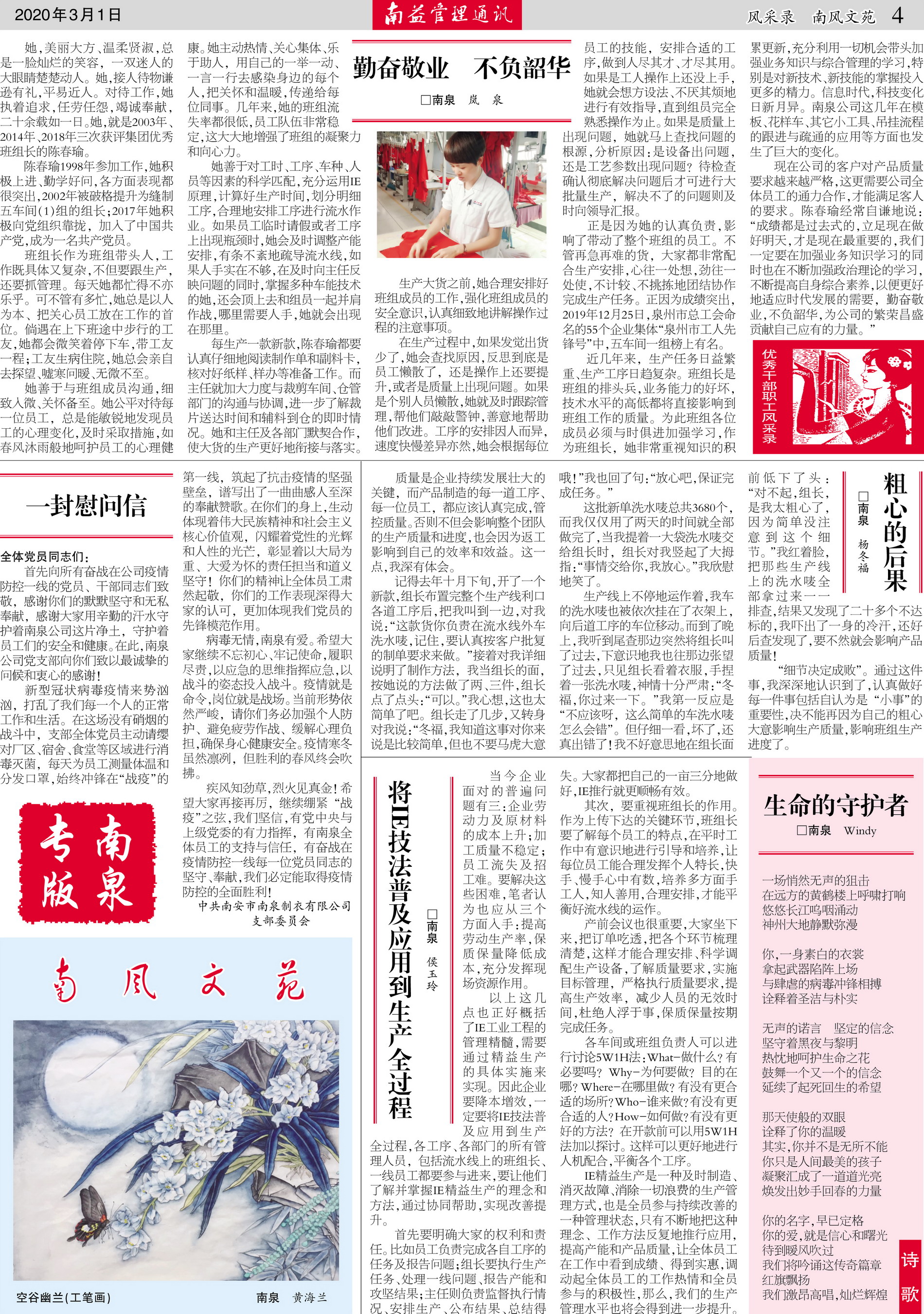 冰球突破-冰球电游奢华版_MG冰球游戏