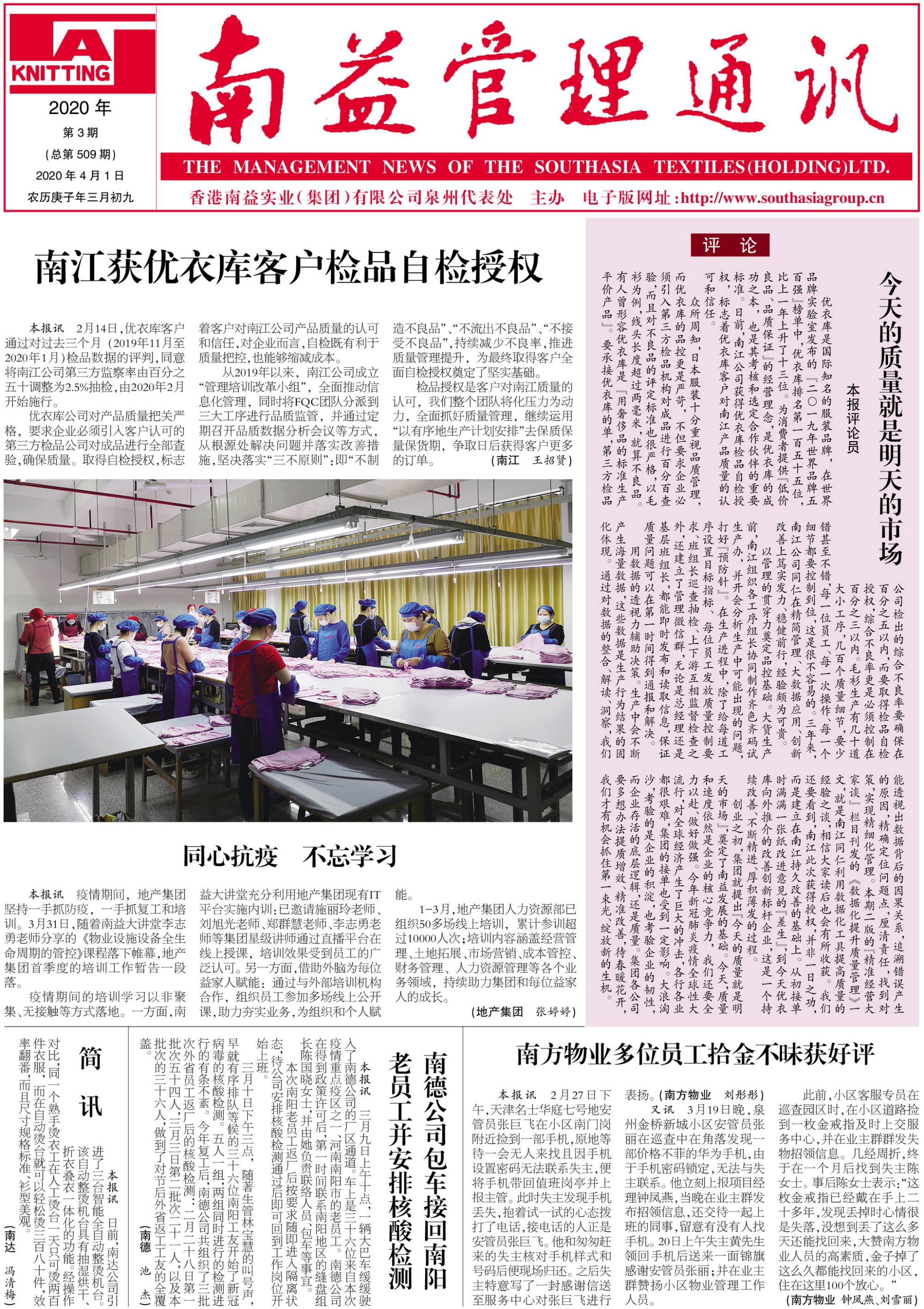 冰球突破-冰球电游奢华版_MG冰球游戏