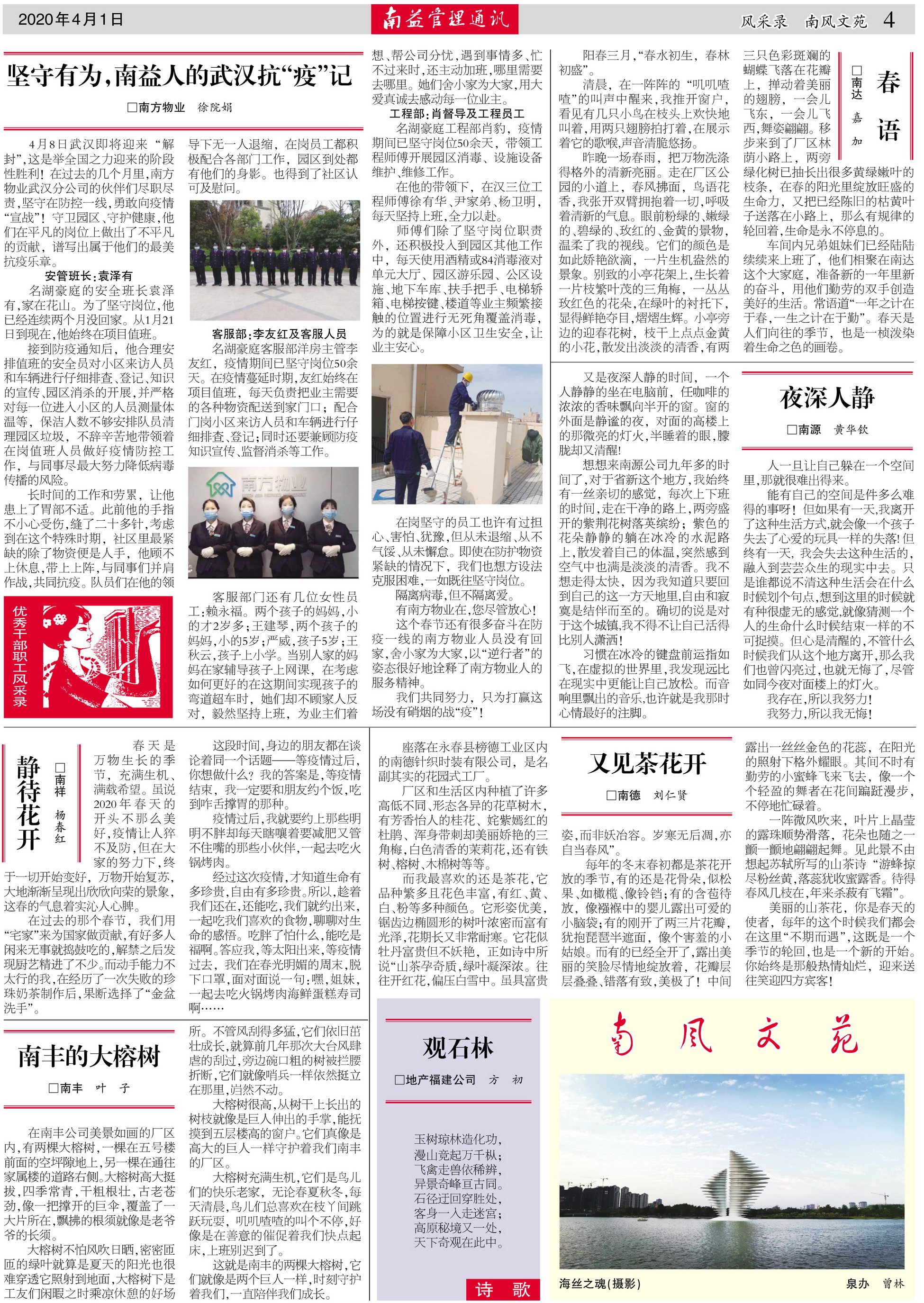 冰球突破-冰球电游奢华版_MG冰球游戏