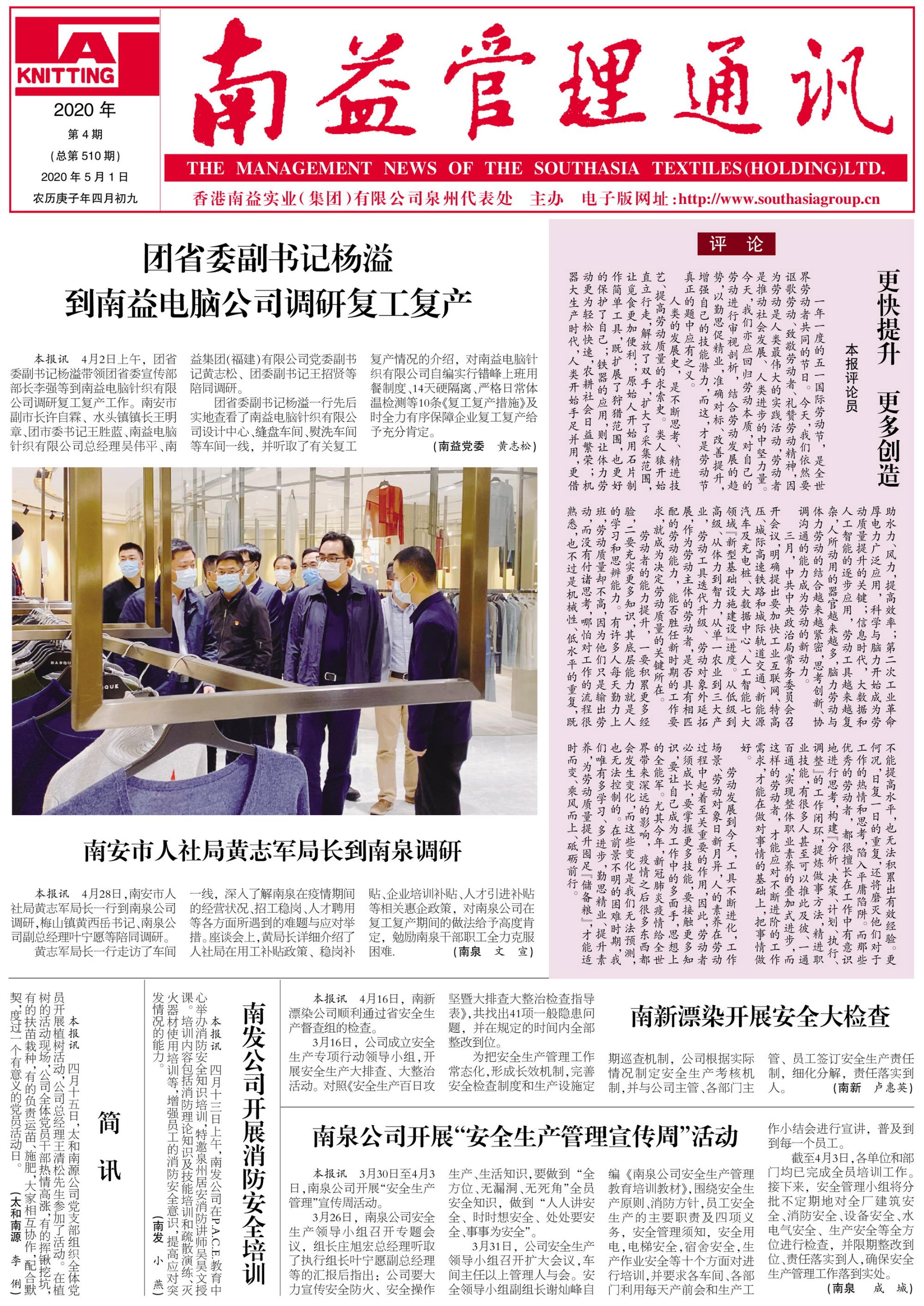 冰球突破-冰球电游奢华版_MG冰球游戏