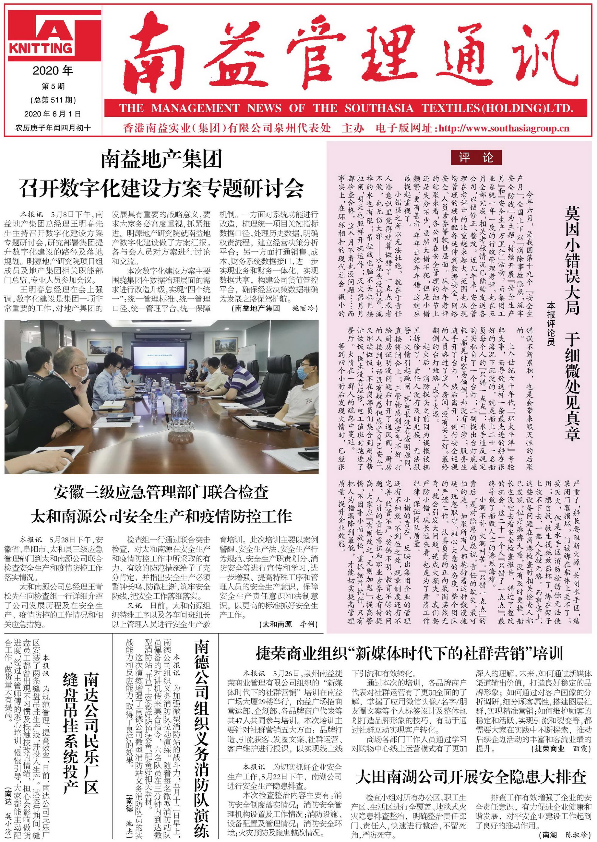 冰球突破-冰球电游奢华版_MG冰球游戏