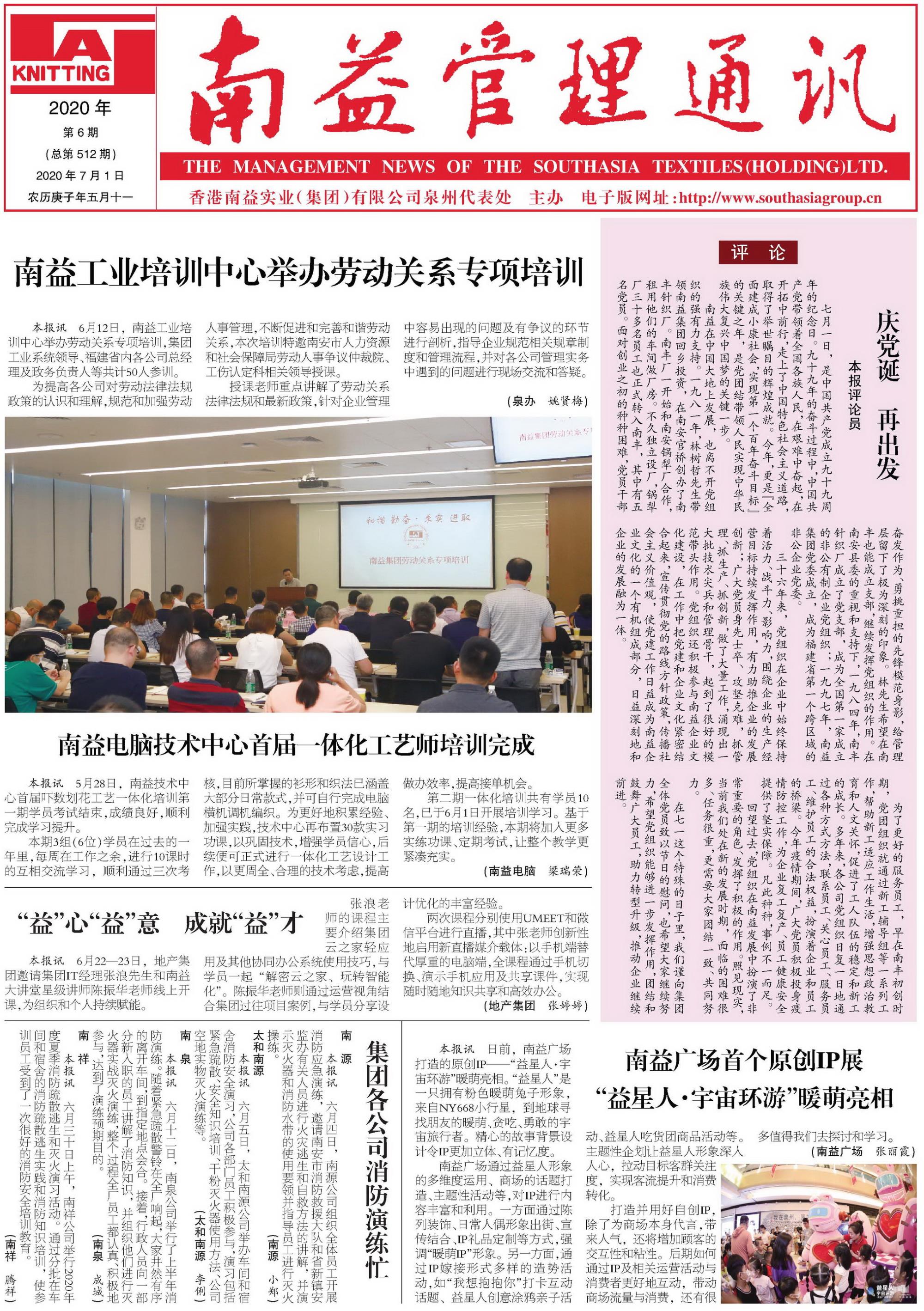 冰球突破-冰球电游奢华版_MG冰球游戏