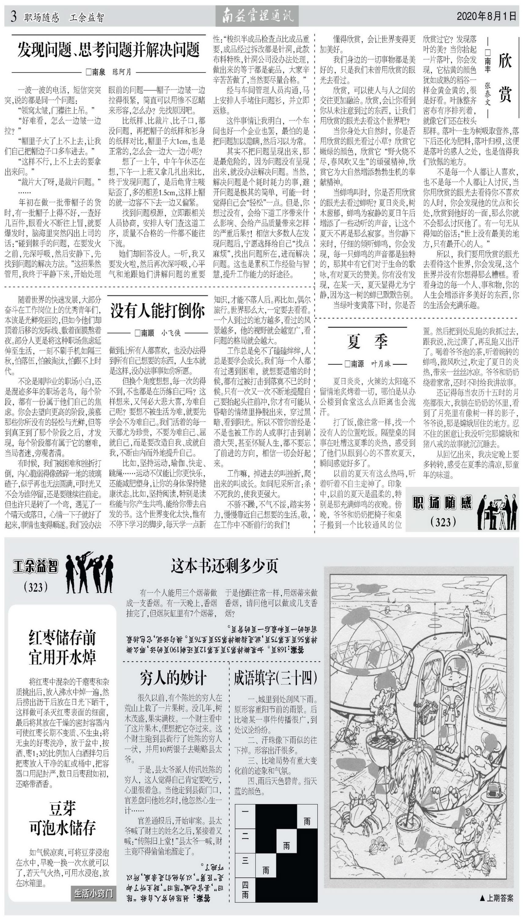 冰球突破-冰球电游奢华版_MG冰球游戏