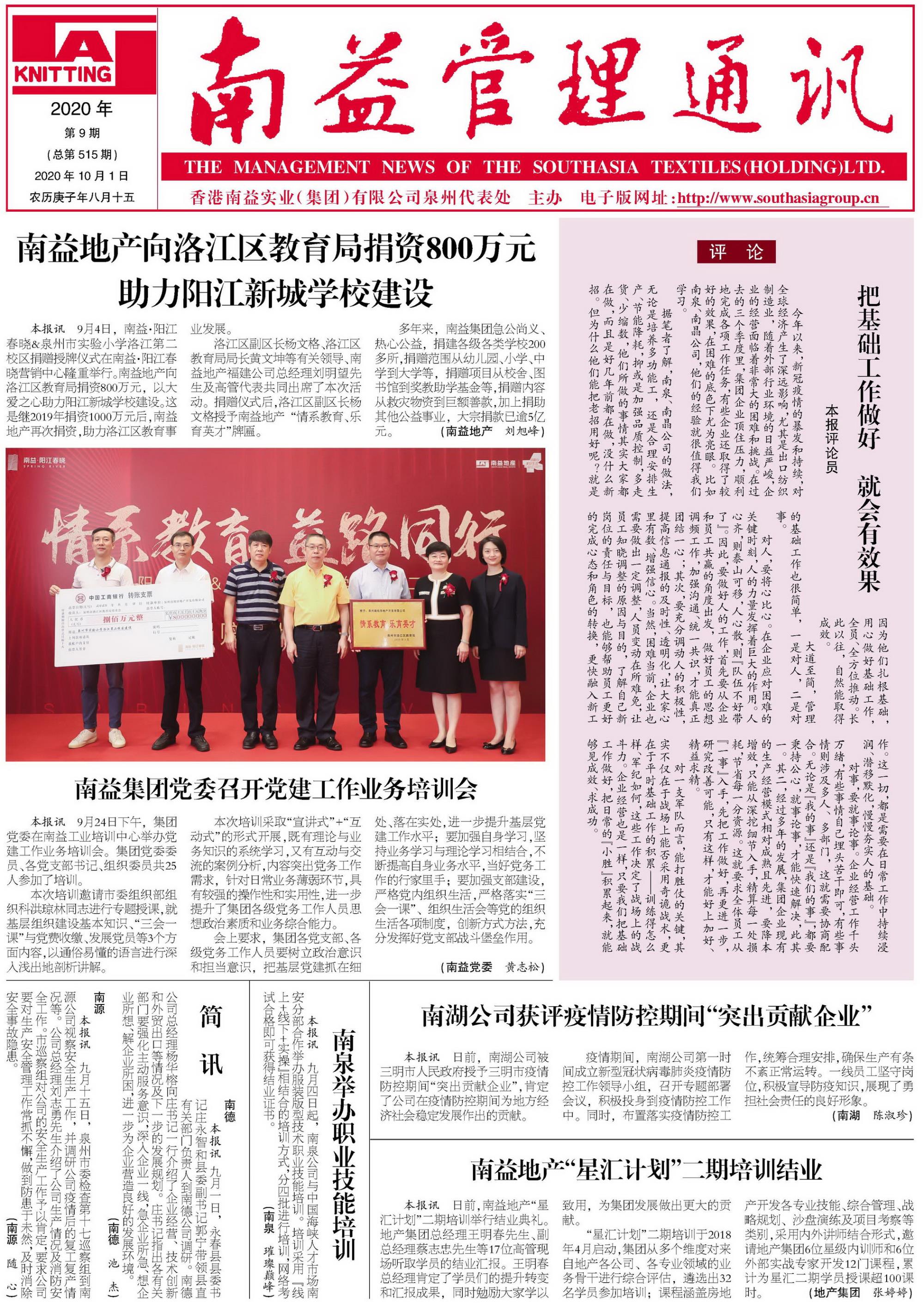 冰球突破-冰球电游奢华版_MG冰球游戏