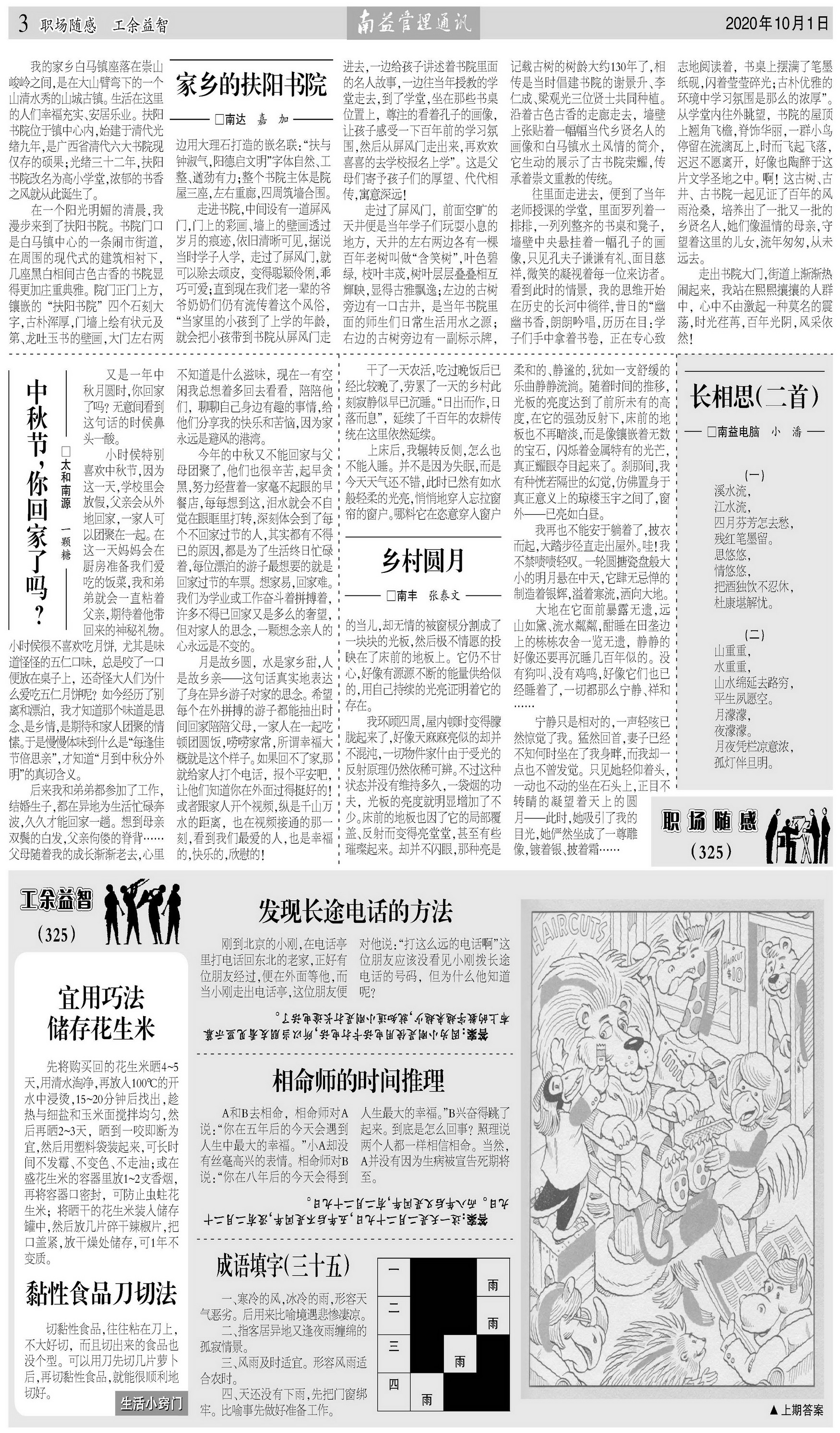 冰球突破-冰球电游奢华版_MG冰球游戏