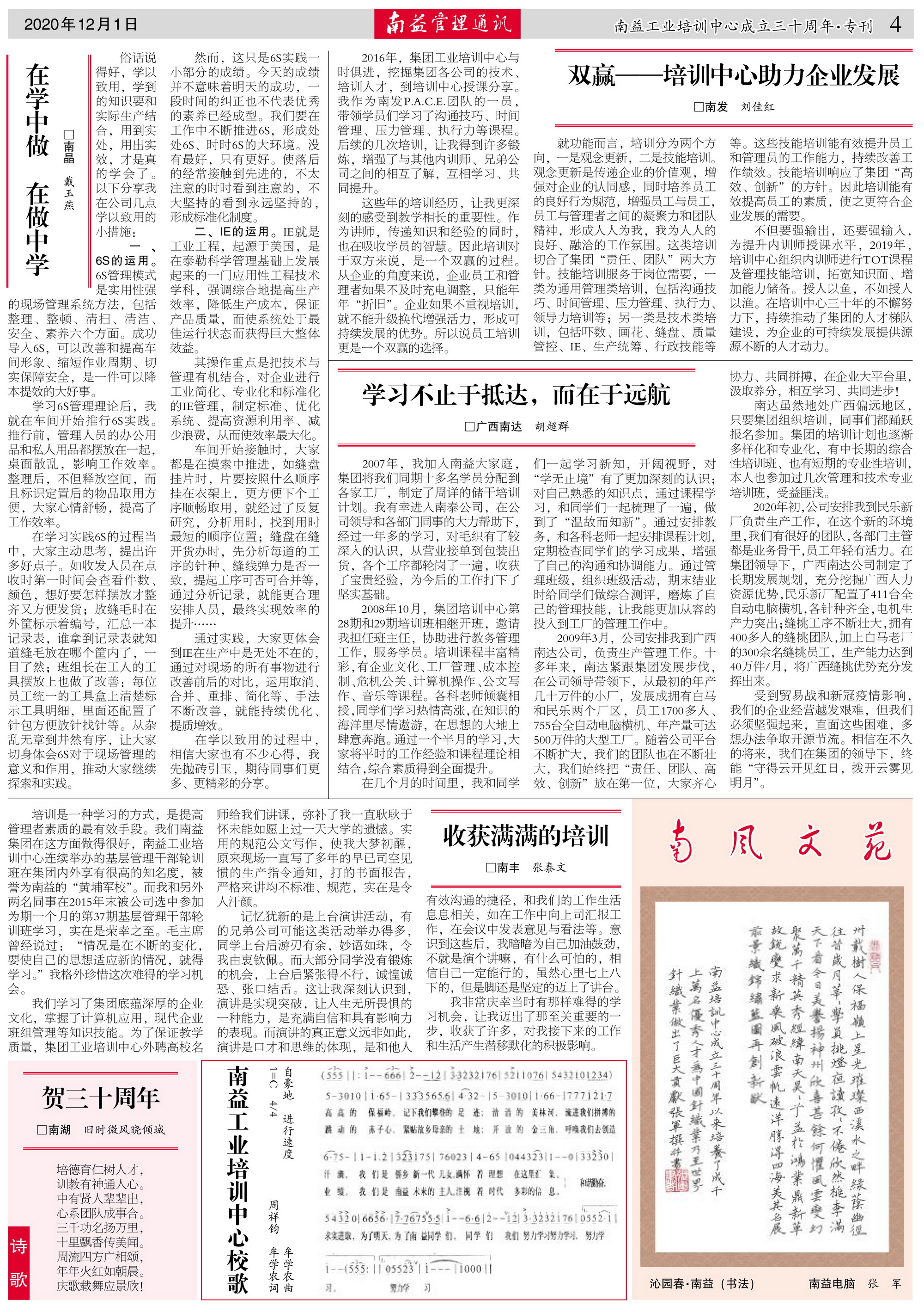 冰球突破-冰球电游奢华版_MG冰球游戏