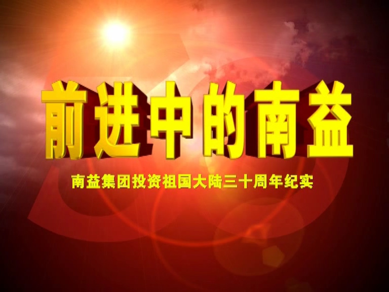 前进中的冰球突破02