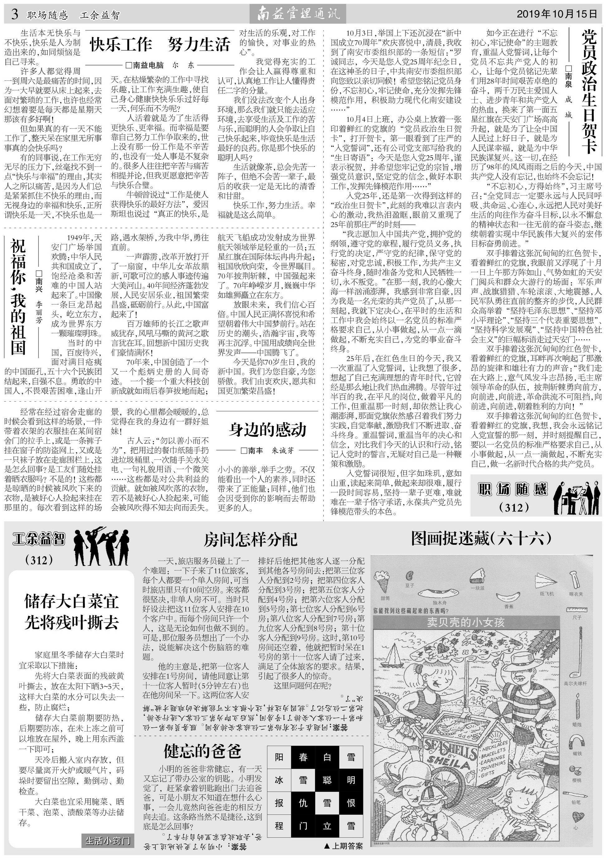 冰球突破-冰球电游奢华版_MG冰球游戏