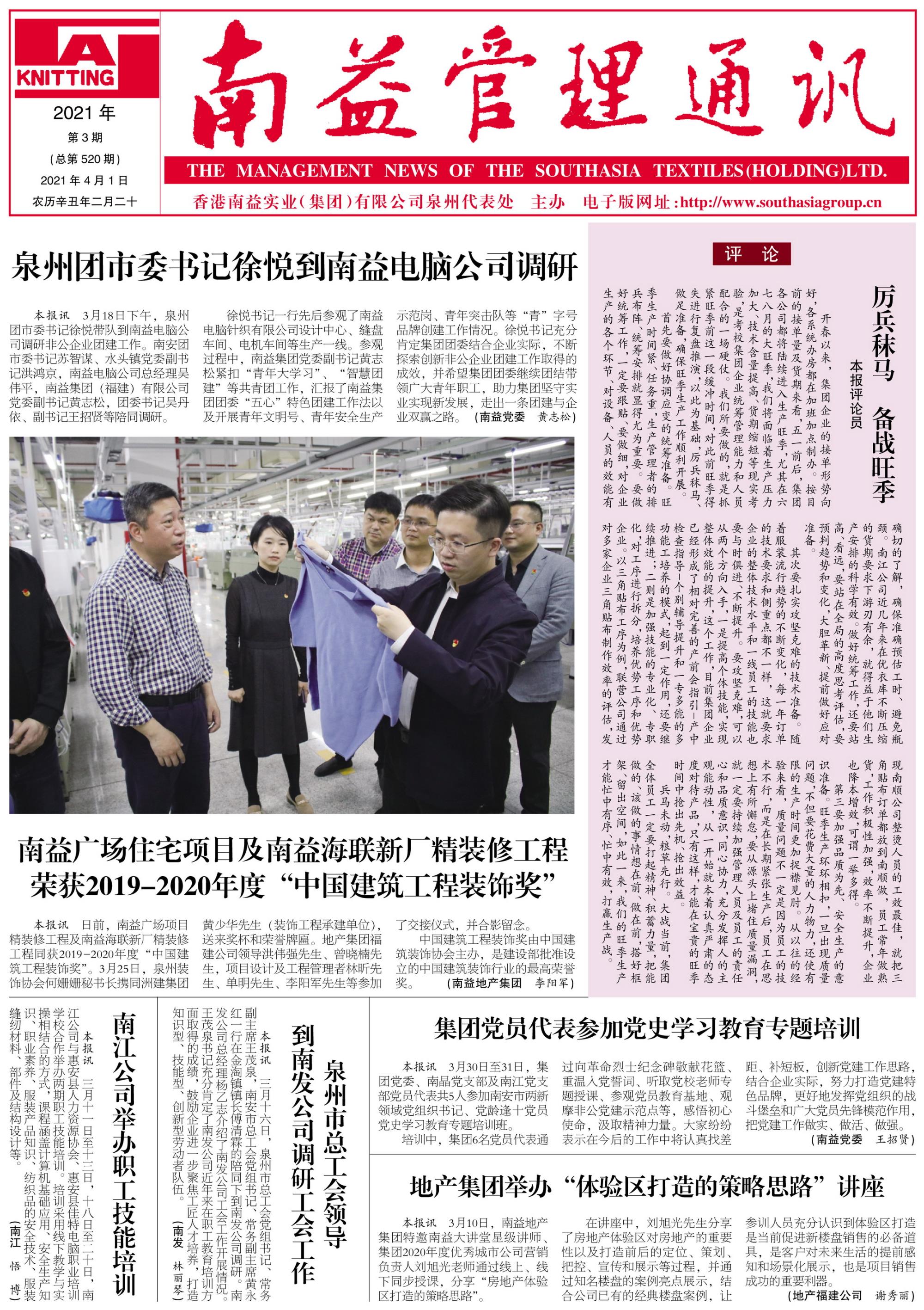 冰球突破-冰球电游奢华版_MG冰球游戏