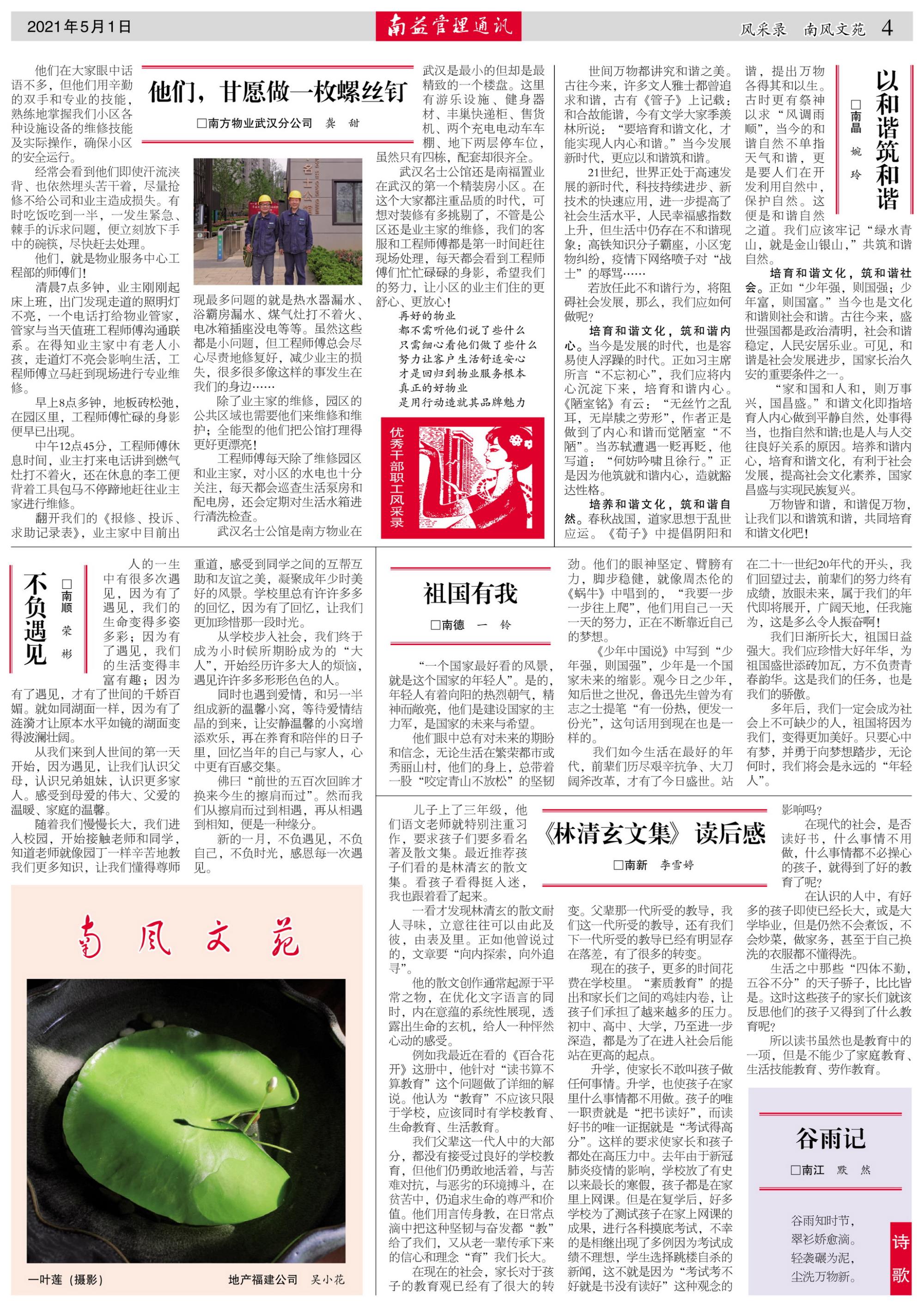 冰球突破-冰球电游奢华版_MG冰球游戏