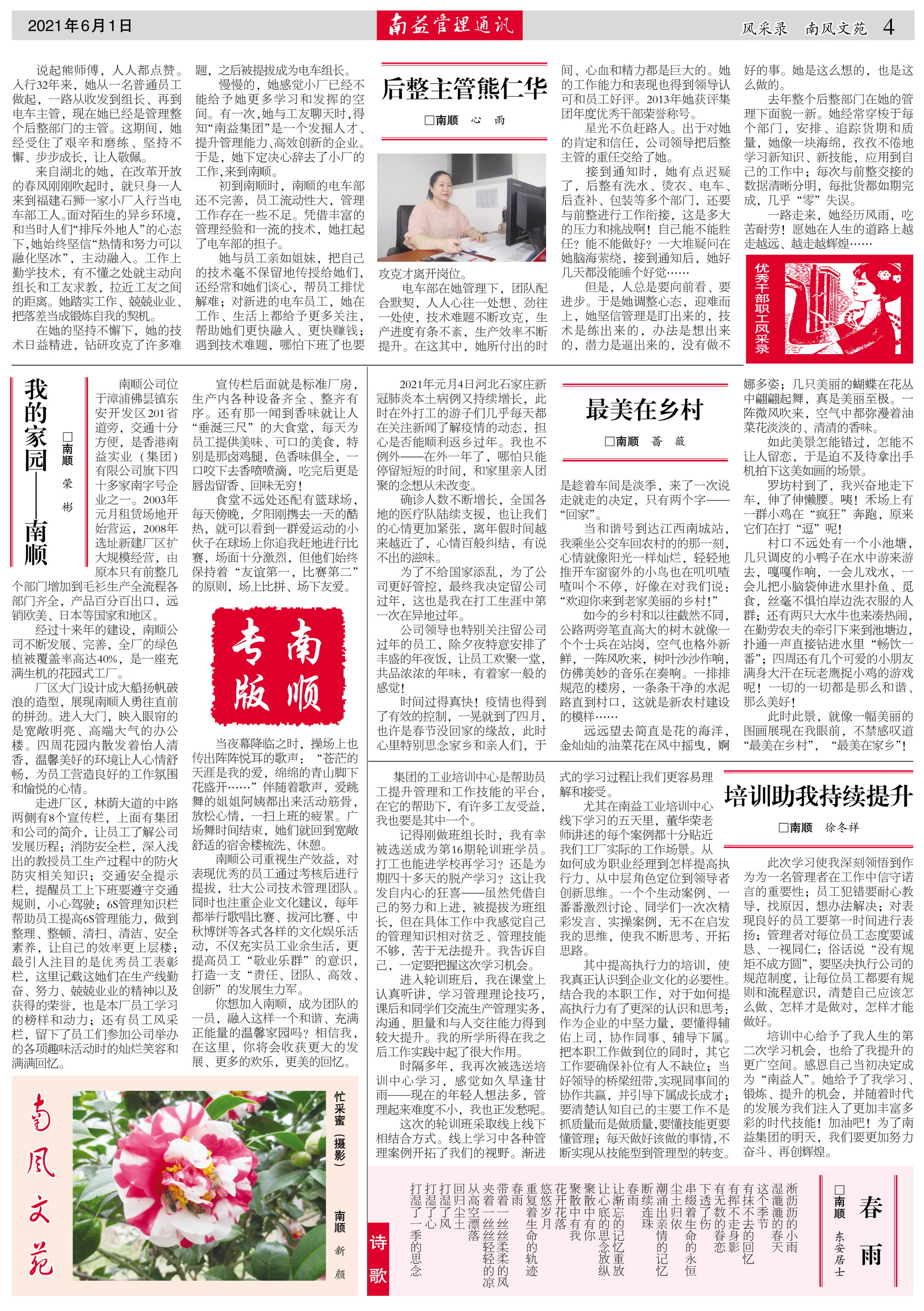 冰球突破-冰球电游奢华版_MG冰球游戏