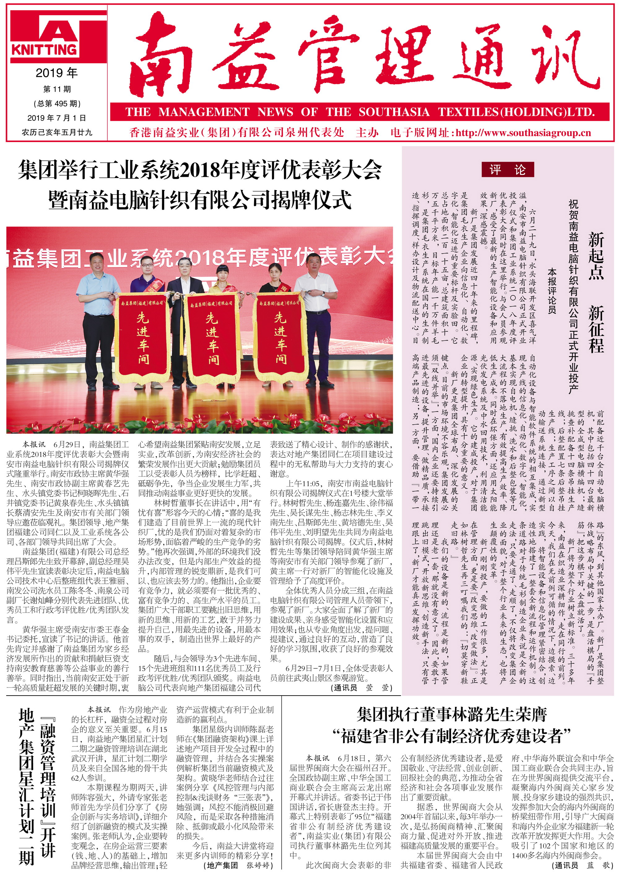 冰球突破-冰球电游奢华版_MG冰球游戏