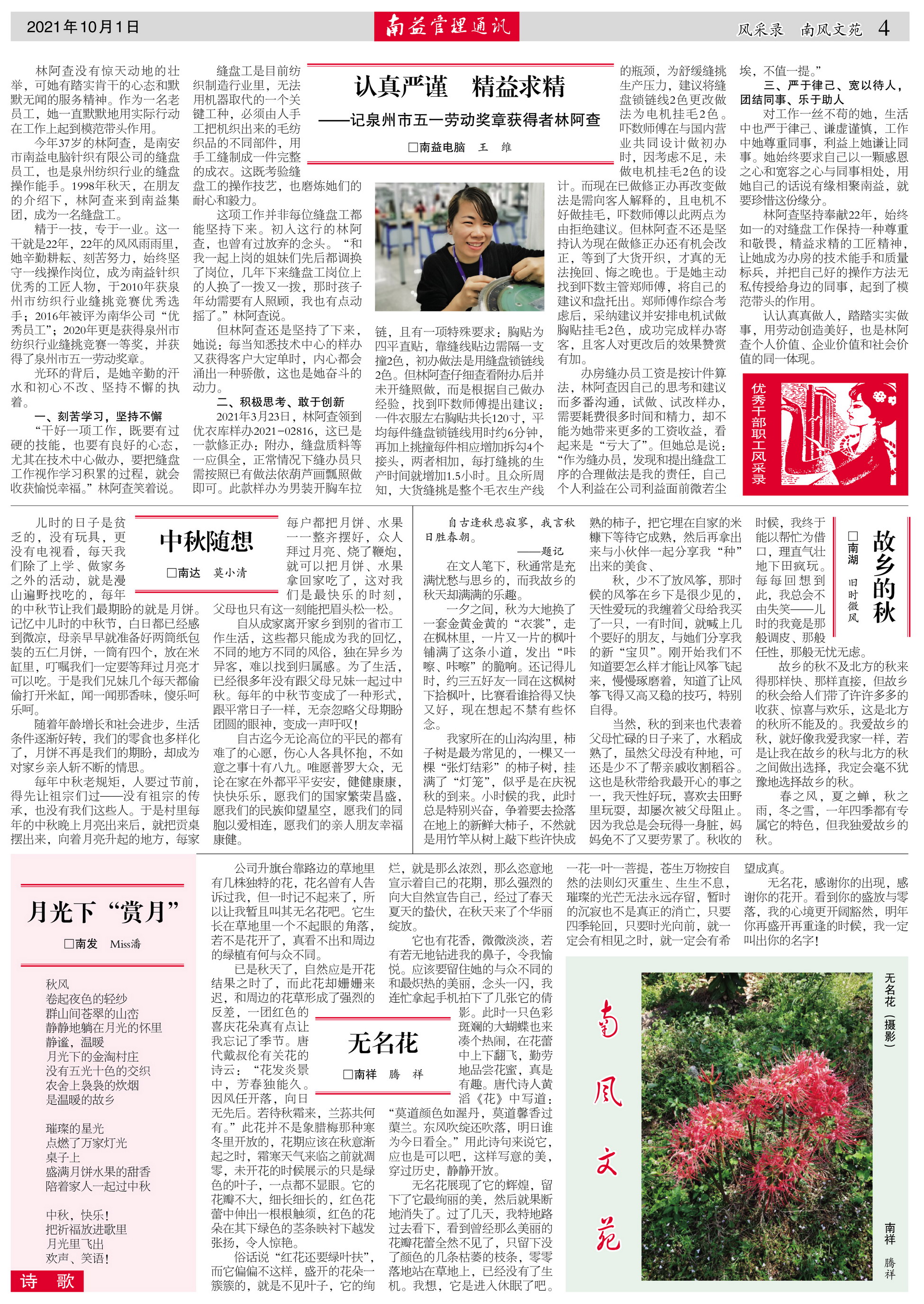 冰球突破-冰球电游奢华版_MG冰球游戏