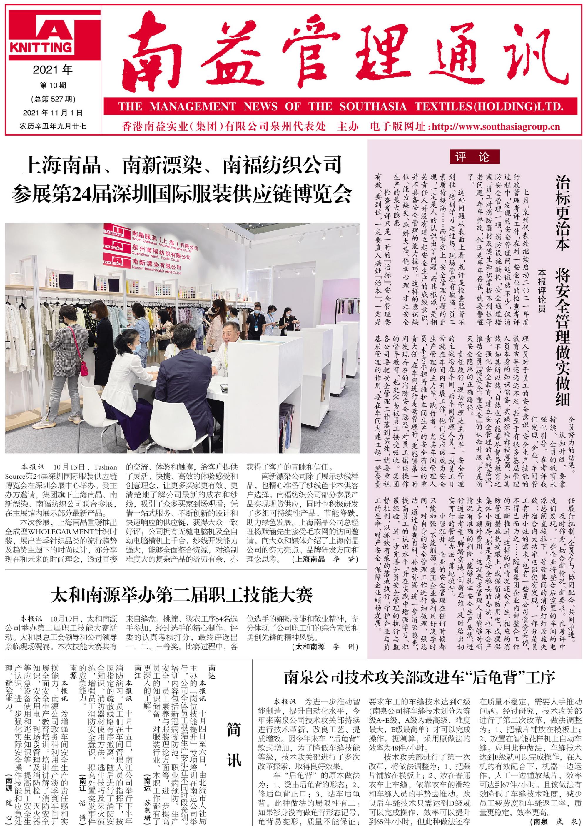 冰球突破-冰球电游奢华版_MG冰球游戏