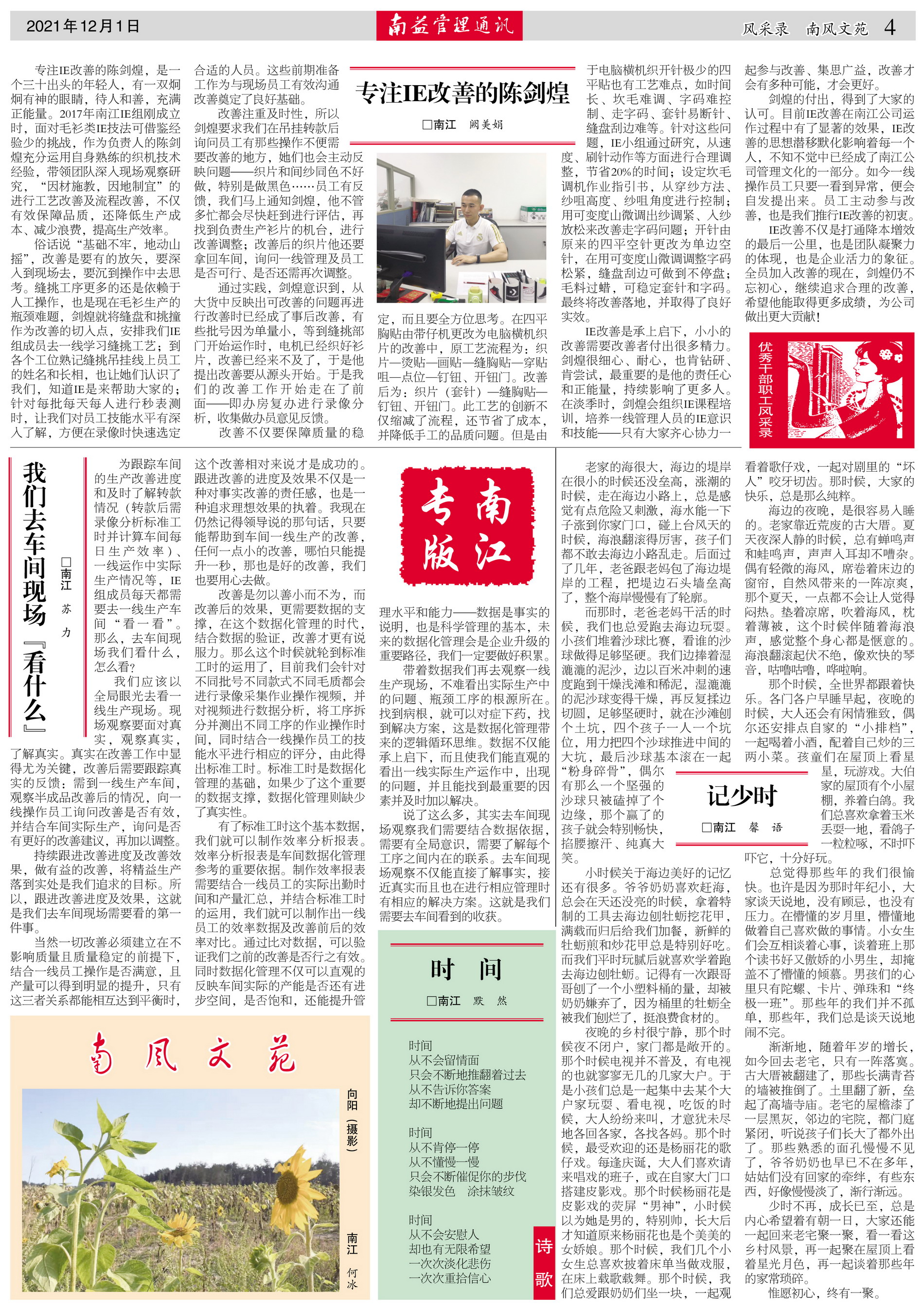 冰球突破-冰球电游奢华版_MG冰球游戏