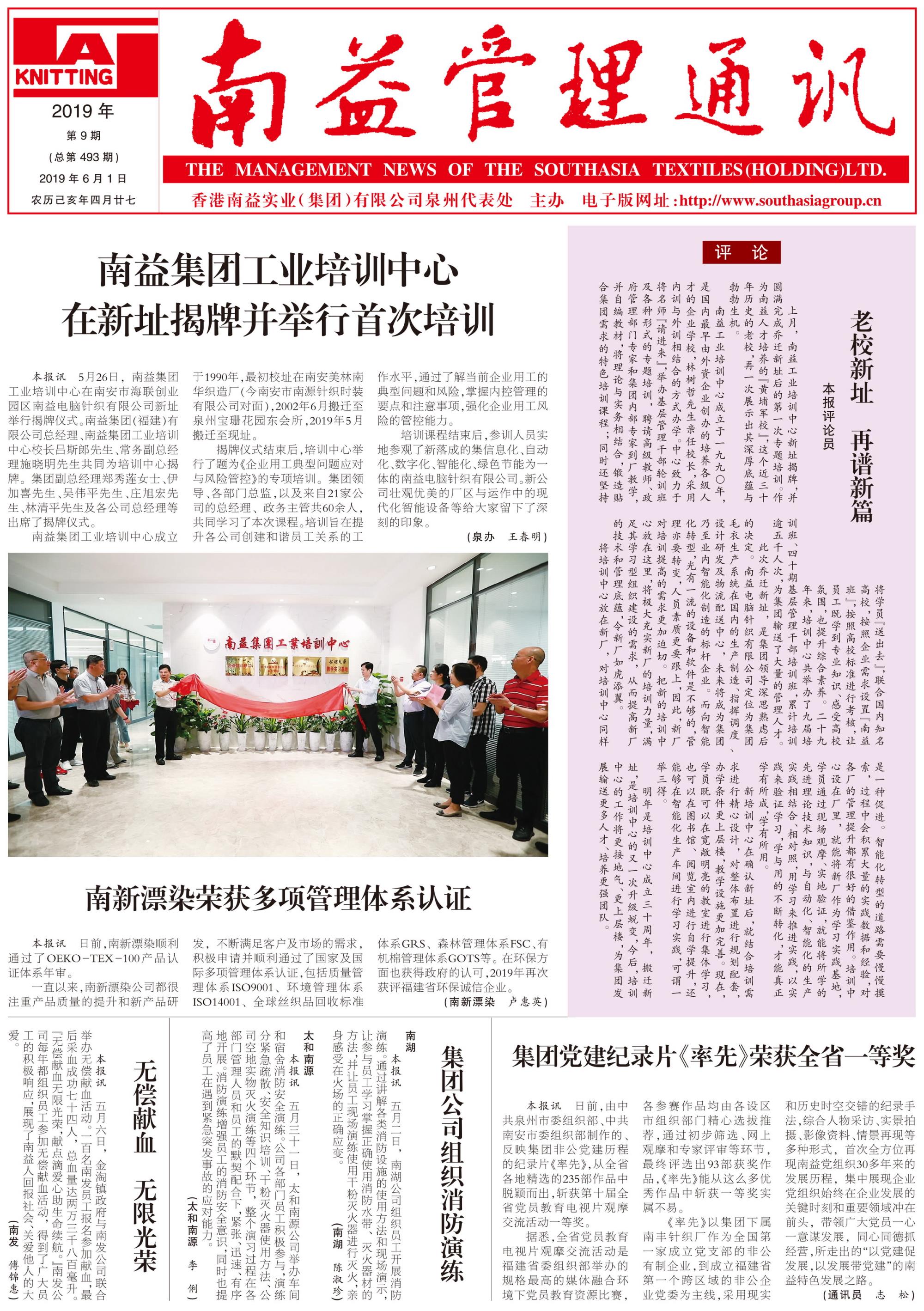 冰球突破-冰球电游奢华版_MG冰球游戏