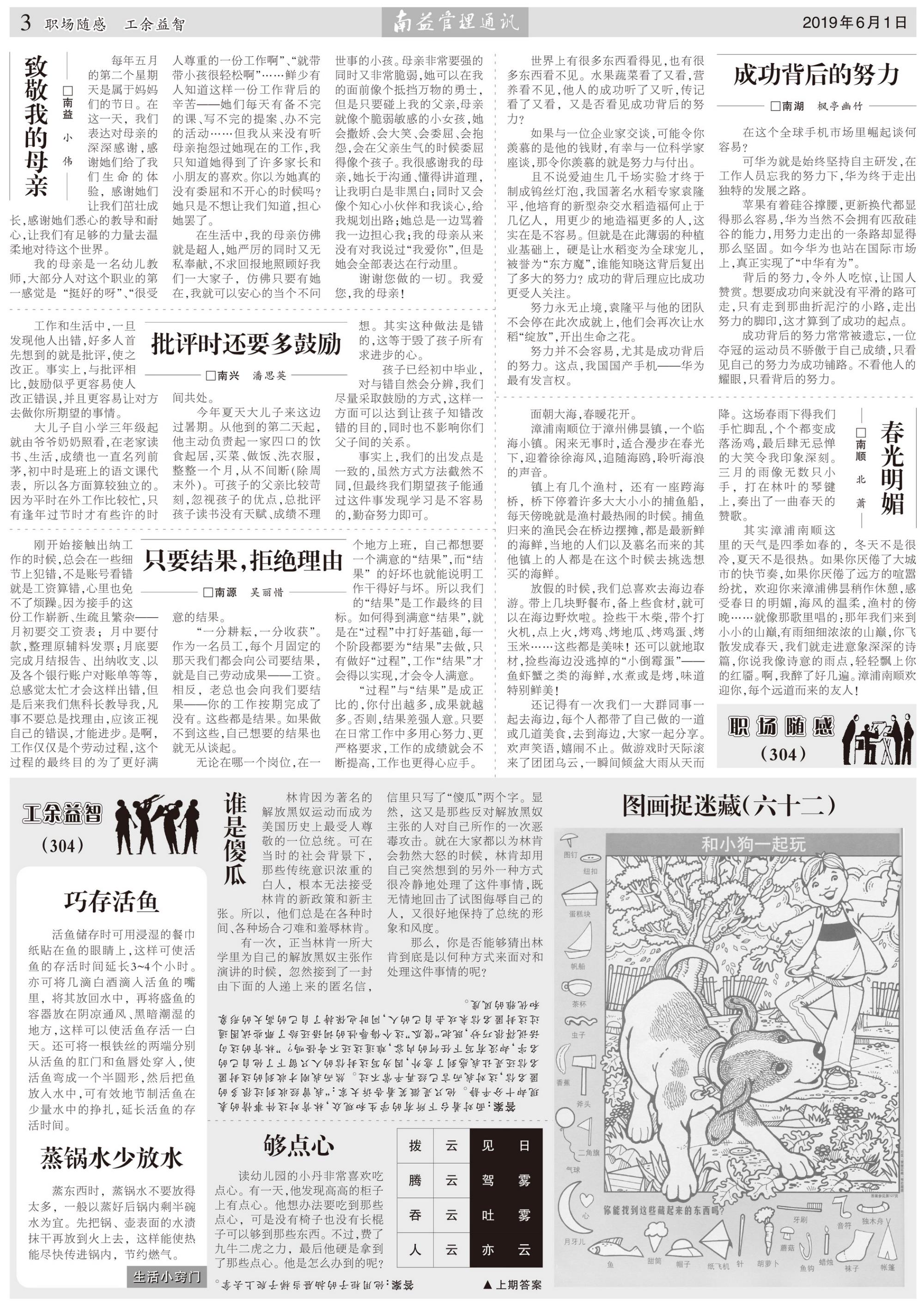 冰球突破-冰球电游奢华版_MG冰球游戏