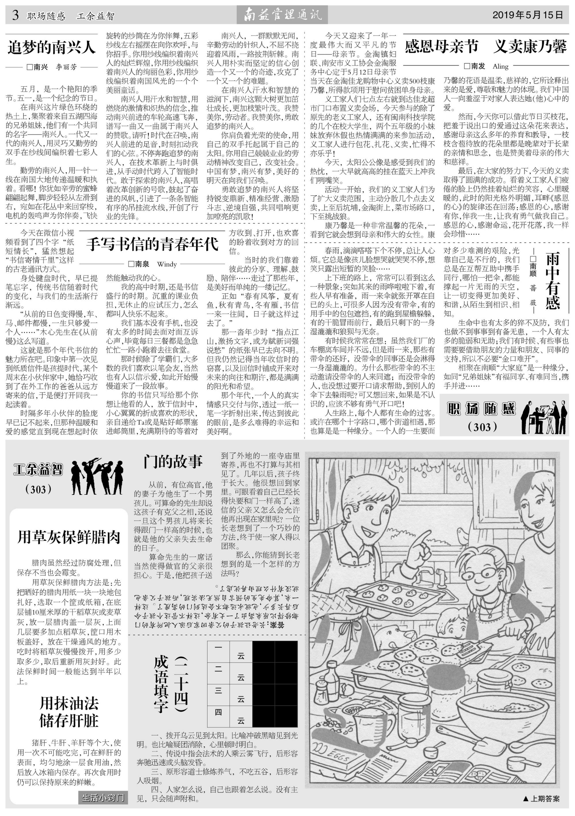 冰球突破-冰球电游奢华版_MG冰球游戏