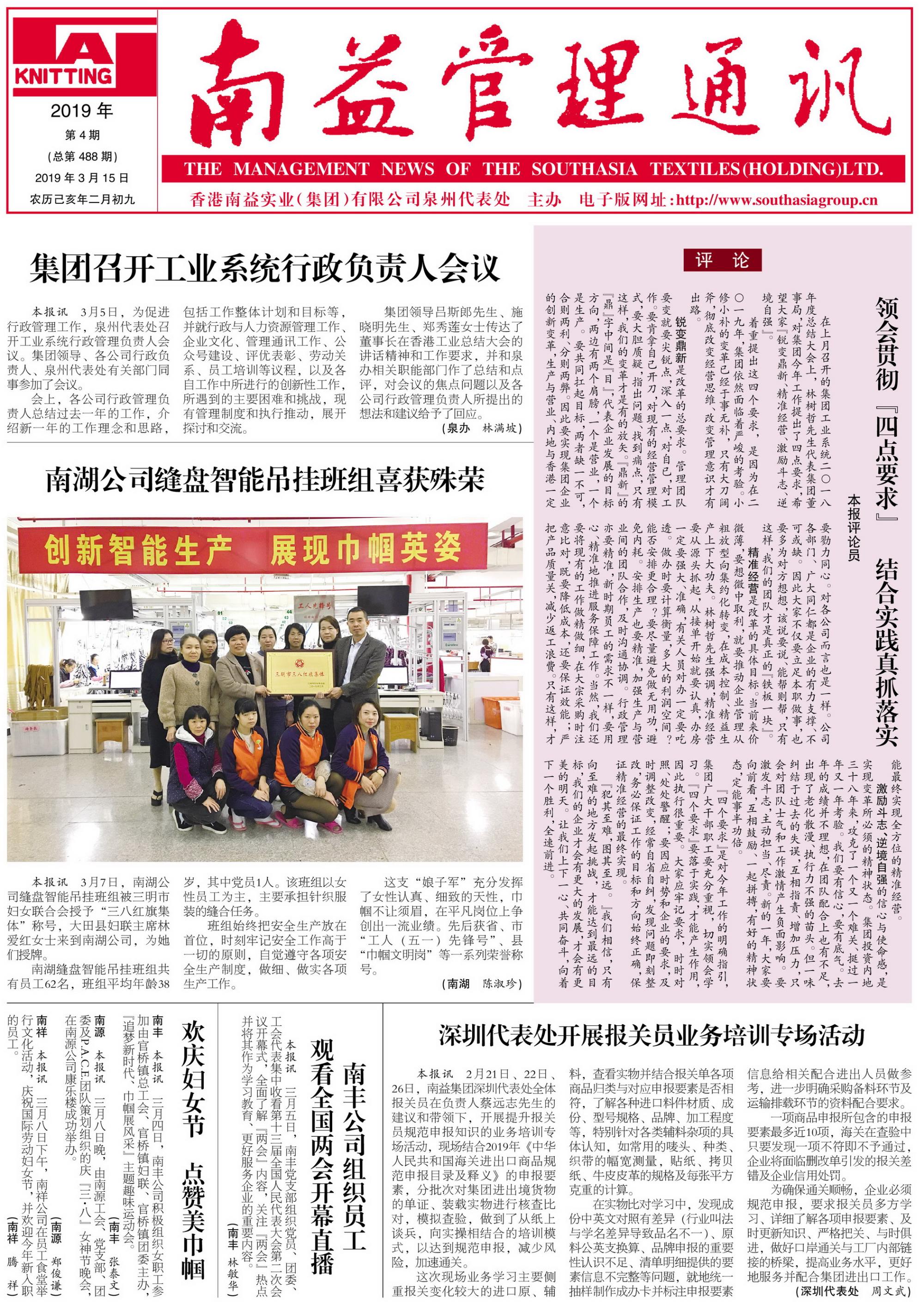 冰球突破-冰球电游奢华版_MG冰球游戏