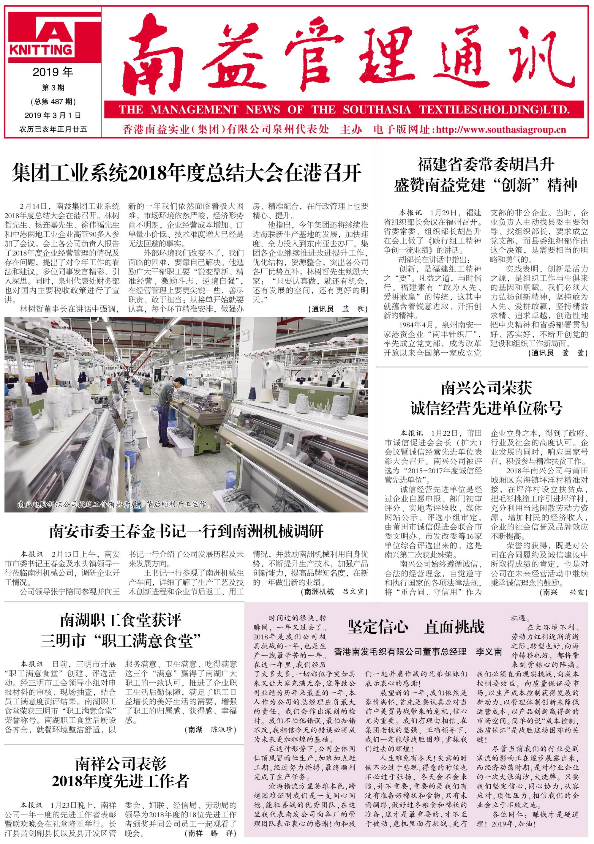 冰球突破-冰球电游奢华版_MG冰球游戏