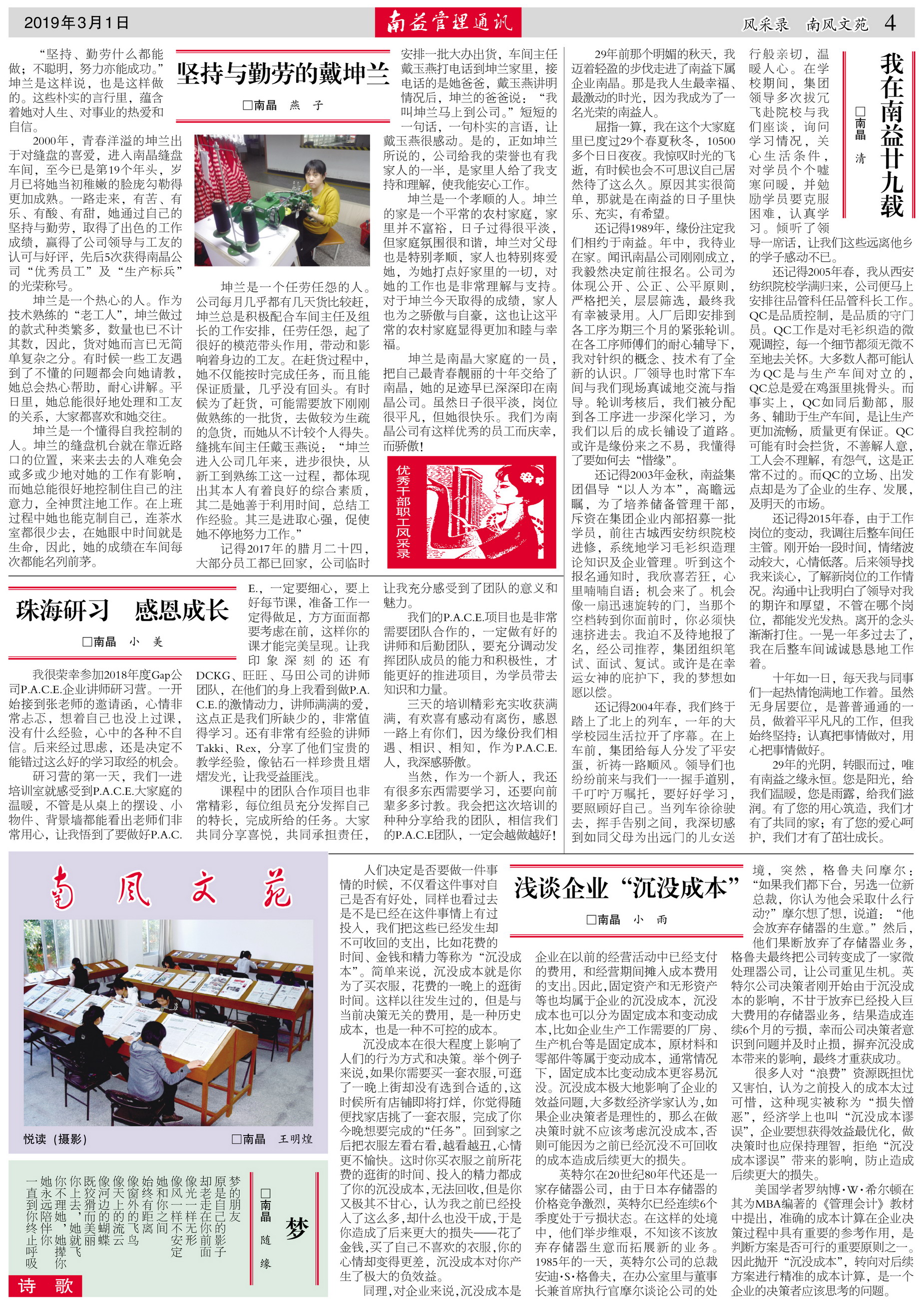 冰球突破-冰球电游奢华版_MG冰球游戏