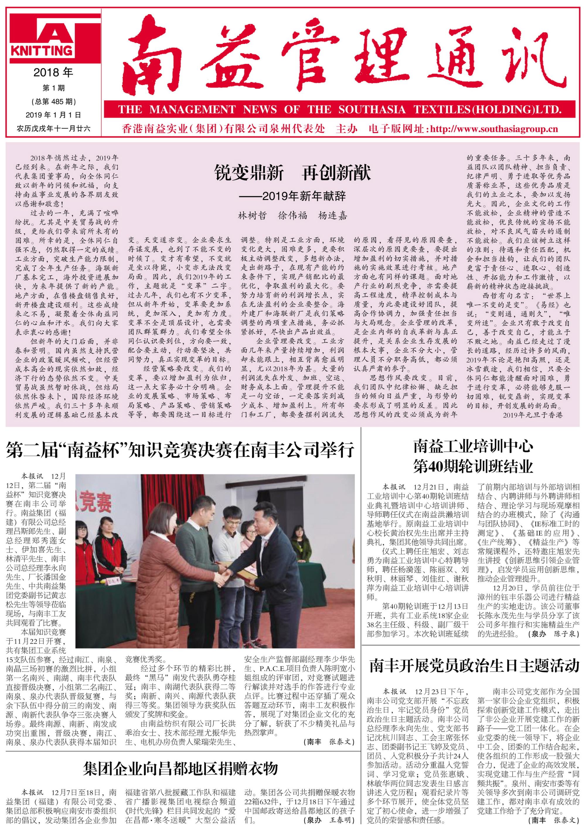 冰球突破-冰球电游奢华版_MG冰球游戏