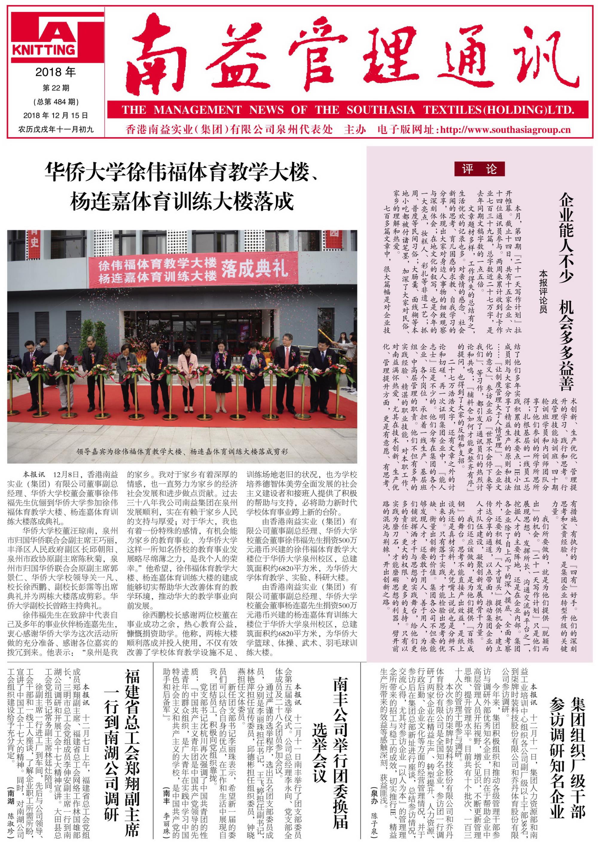 冰球突破-冰球电游奢华版_MG冰球游戏