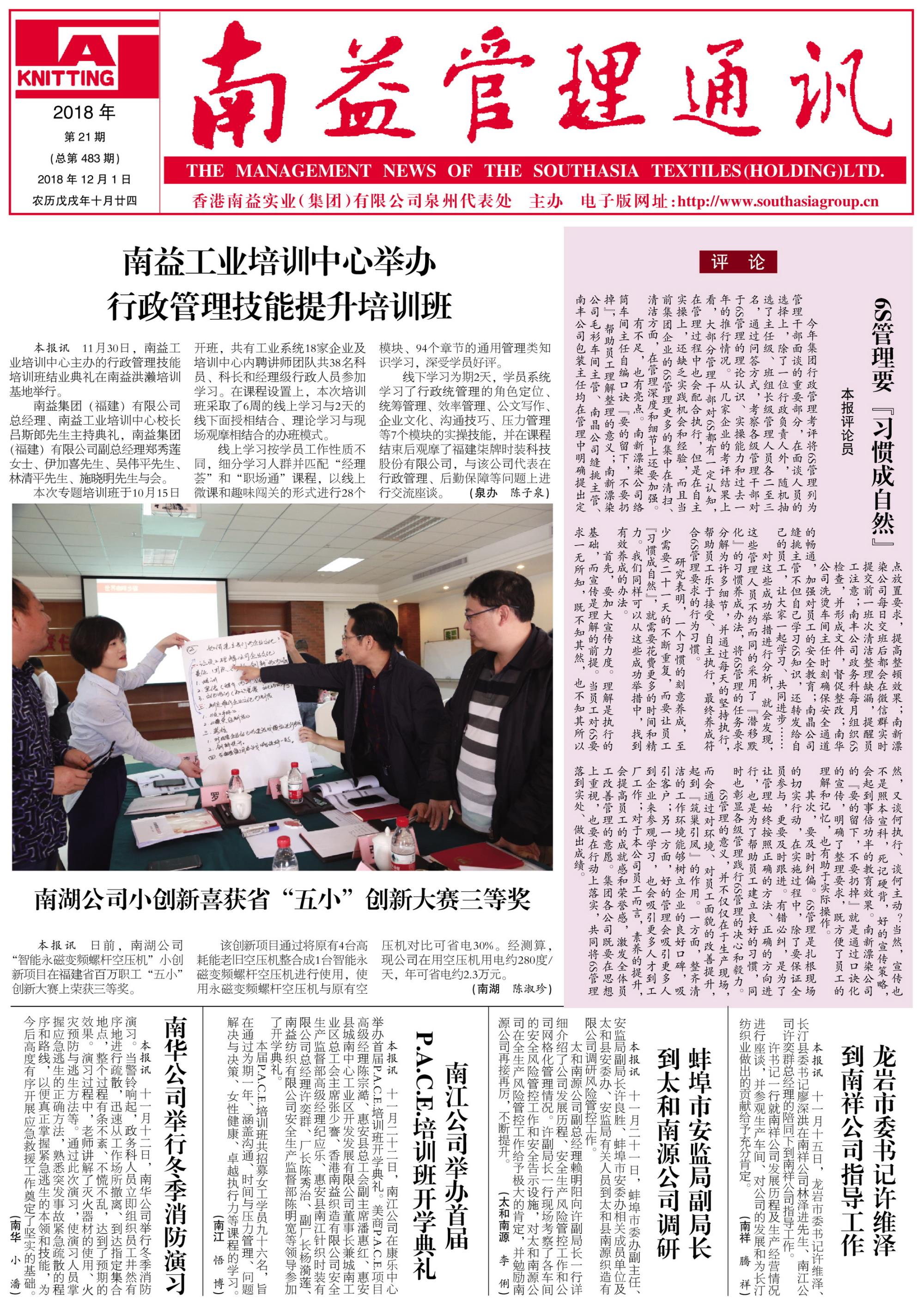 冰球突破-冰球电游奢华版_MG冰球游戏