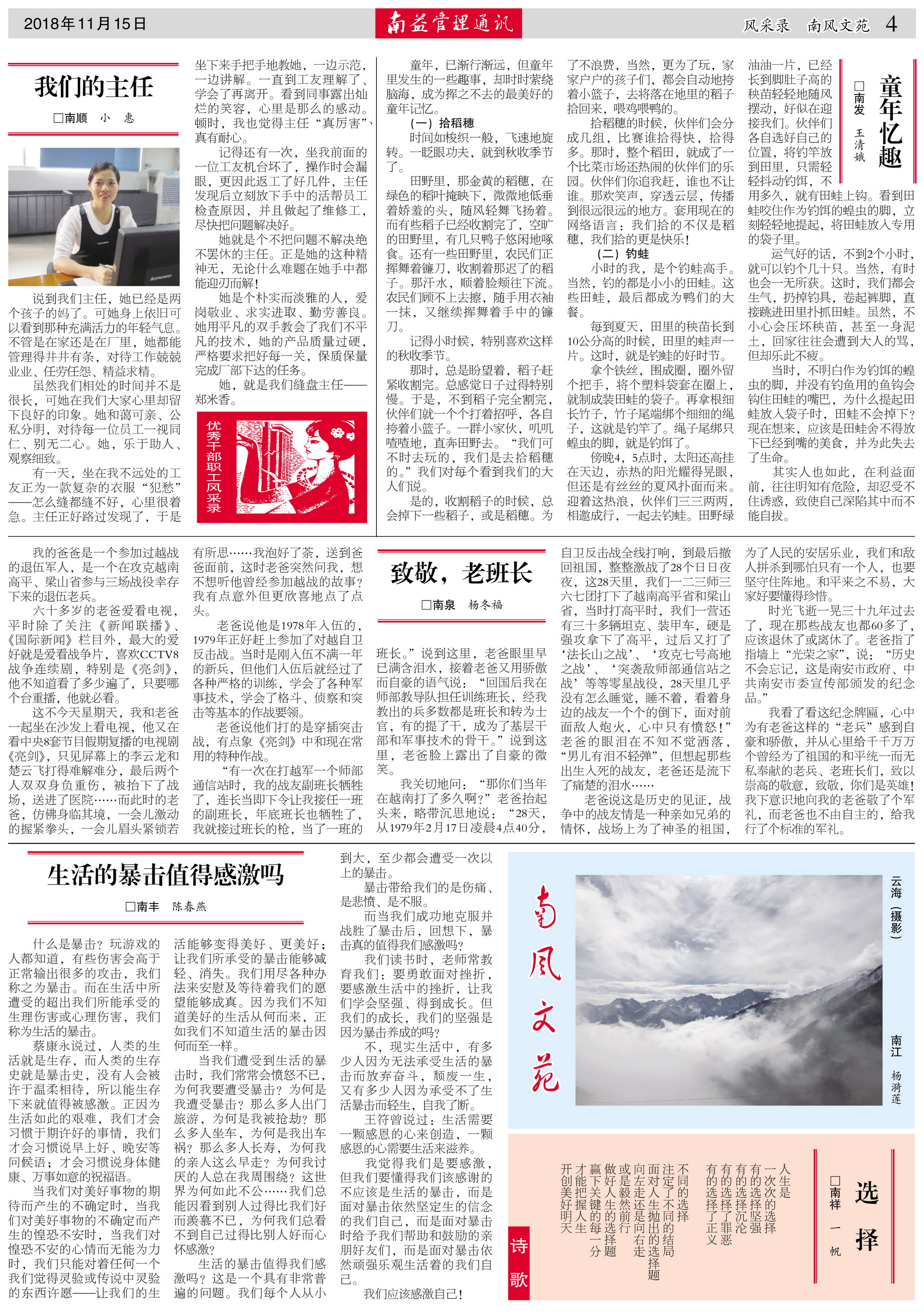 冰球突破-冰球电游奢华版_MG冰球游戏