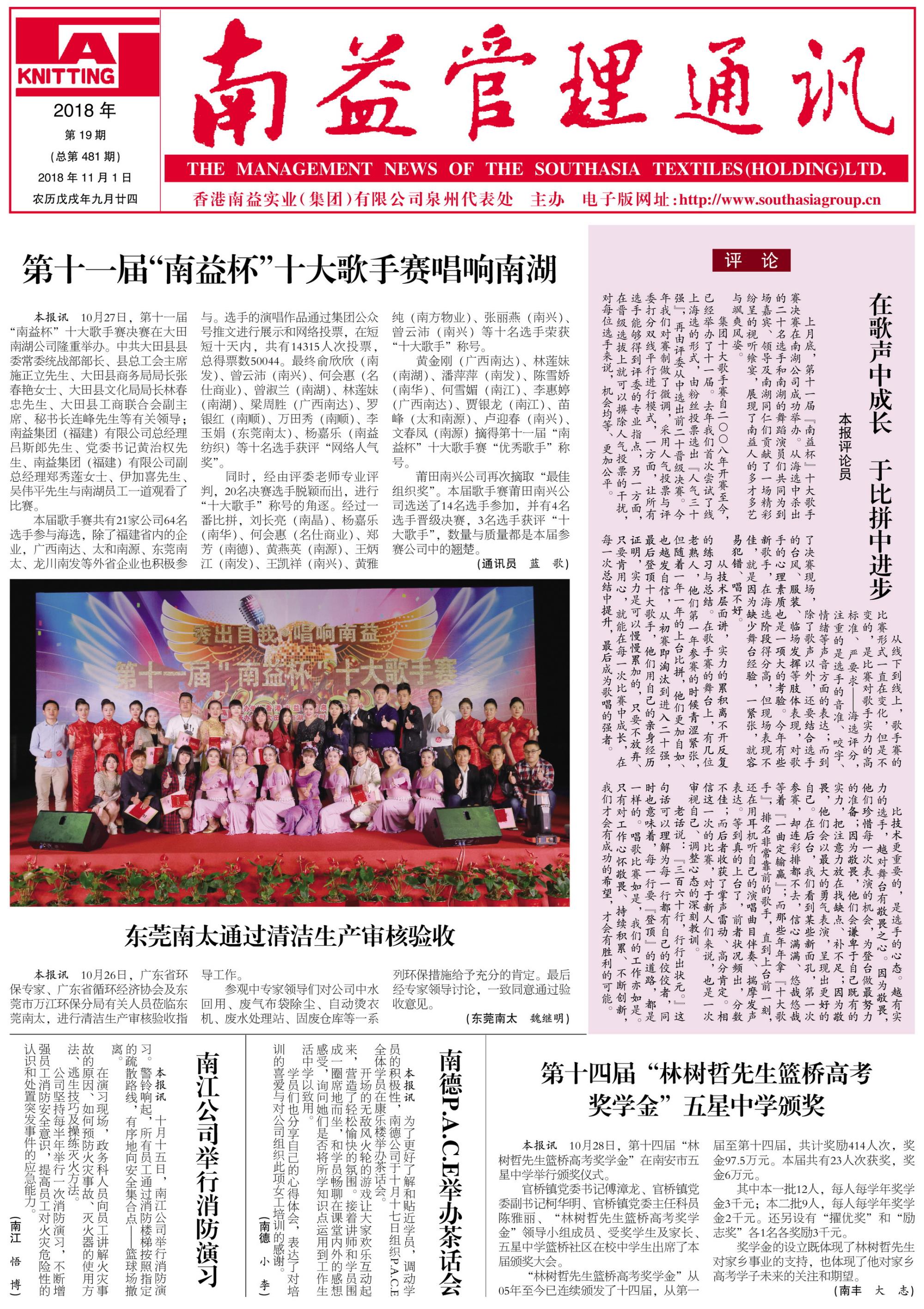 冰球突破-冰球电游奢华版_MG冰球游戏