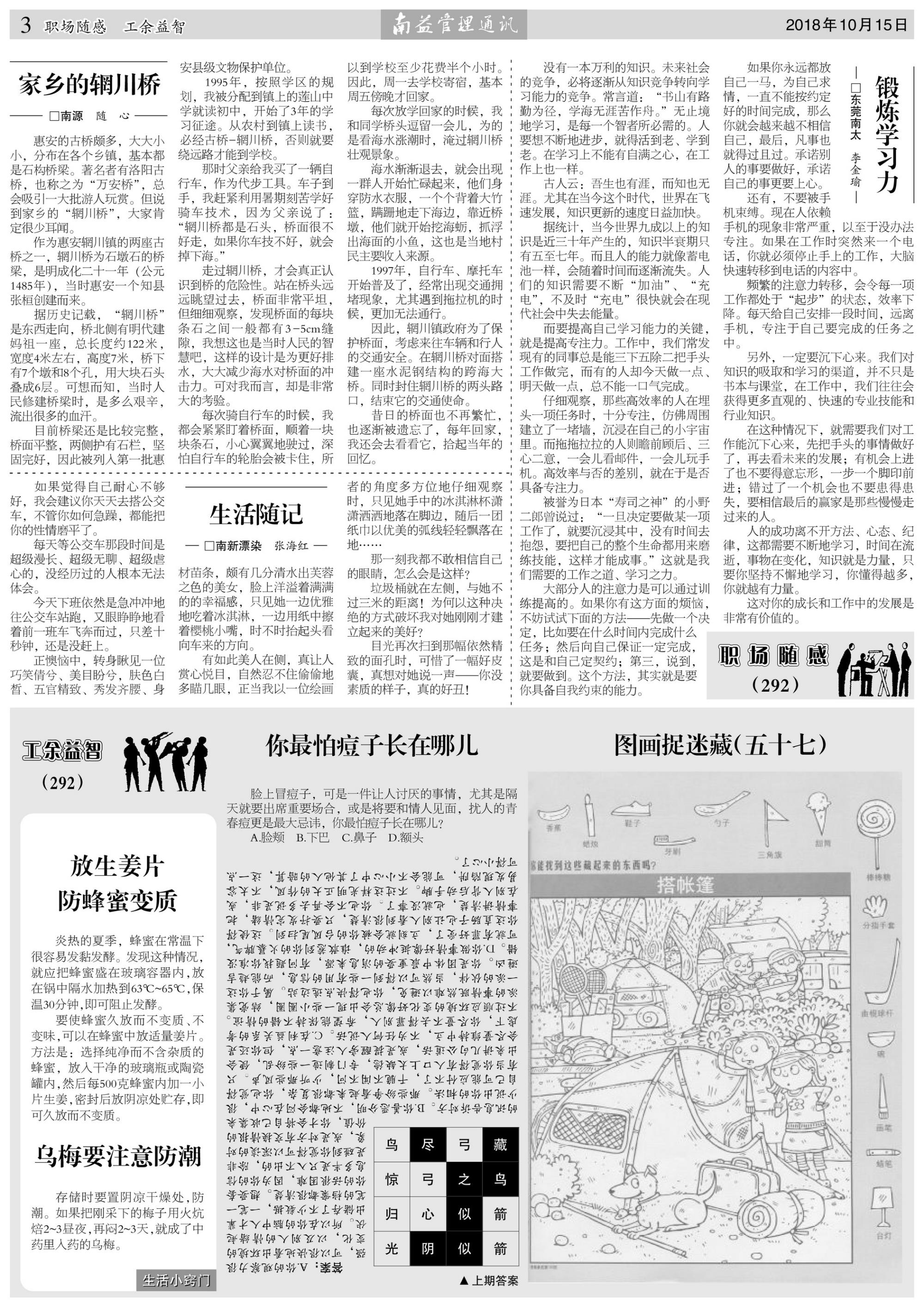 冰球突破-冰球电游奢华版_MG冰球游戏