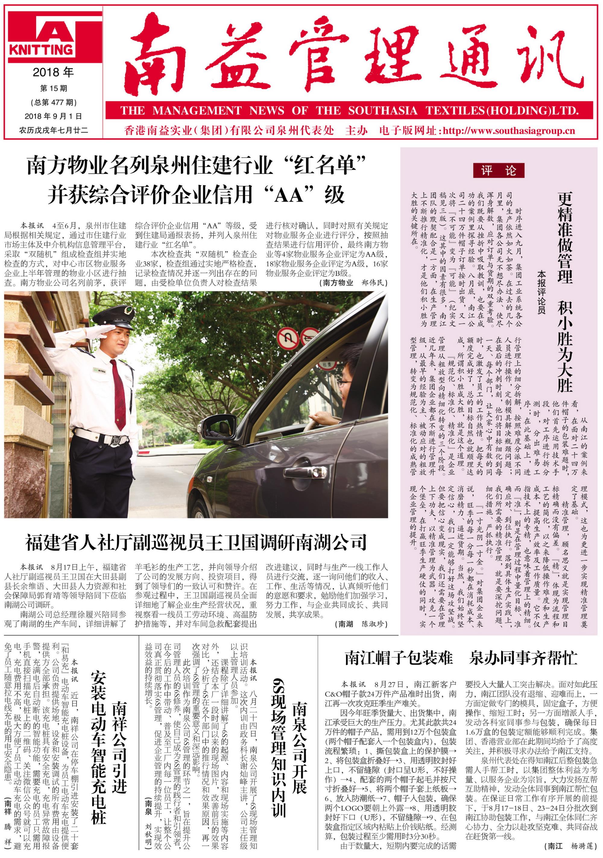 冰球突破-冰球电游奢华版_MG冰球游戏