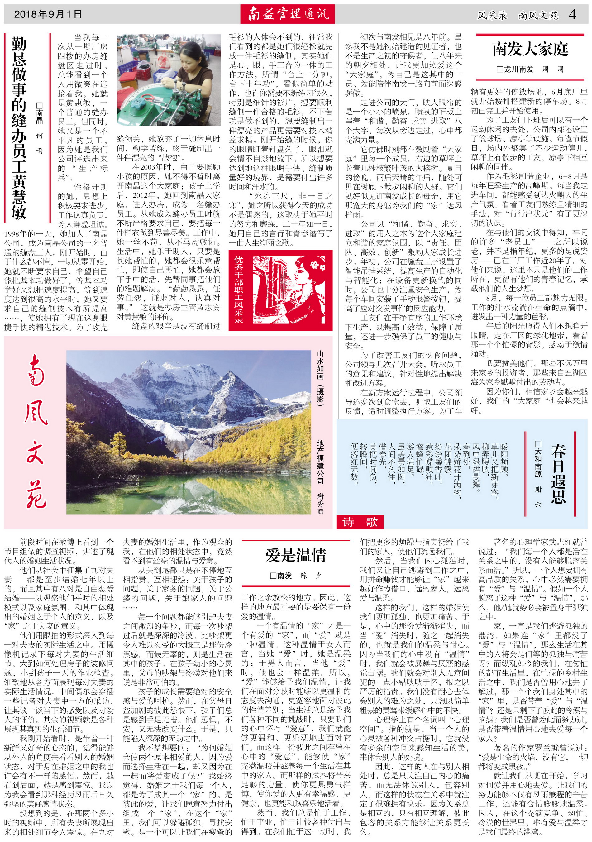 冰球突破-冰球电游奢华版_MG冰球游戏