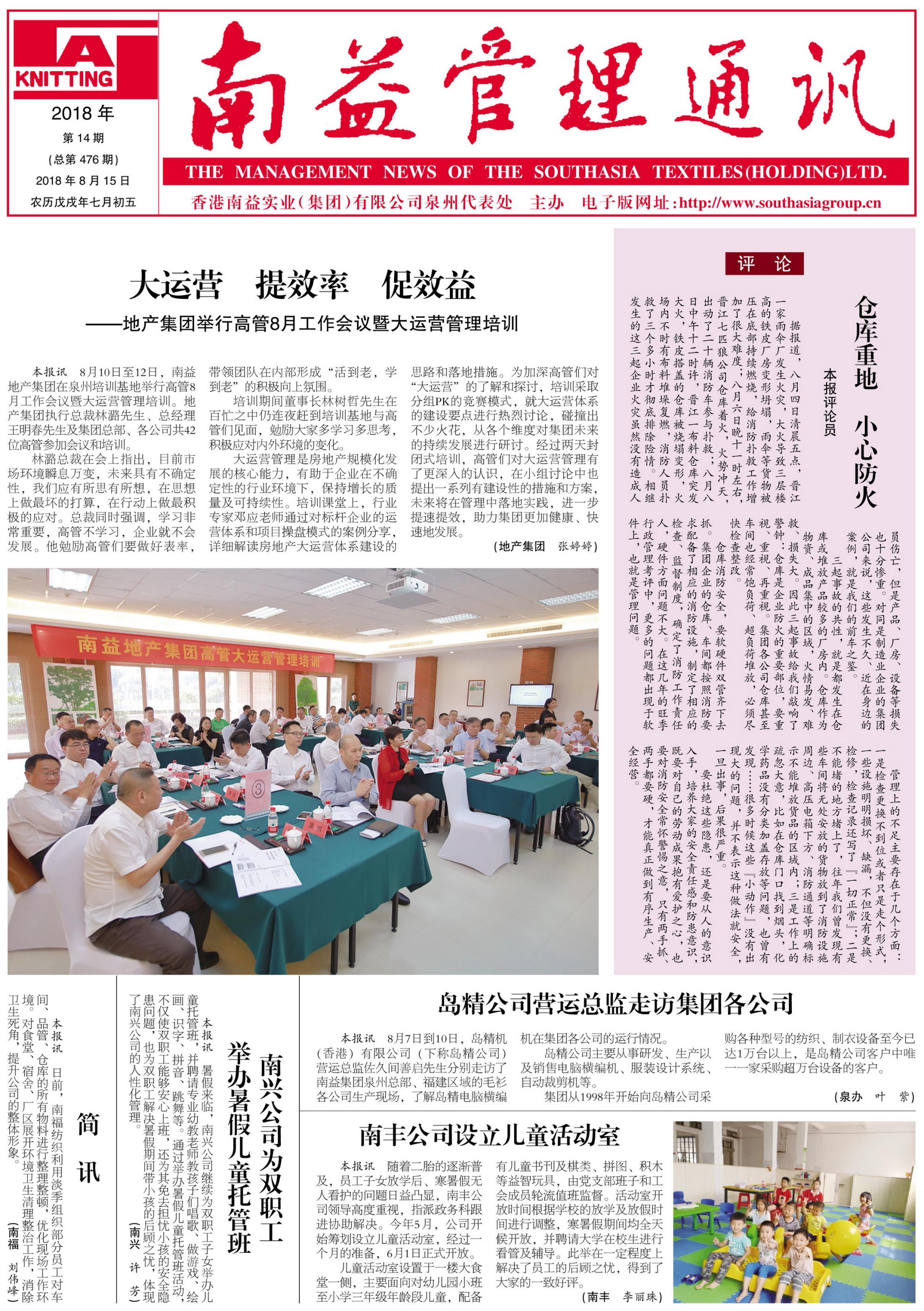 冰球突破-冰球电游奢华版_MG冰球游戏