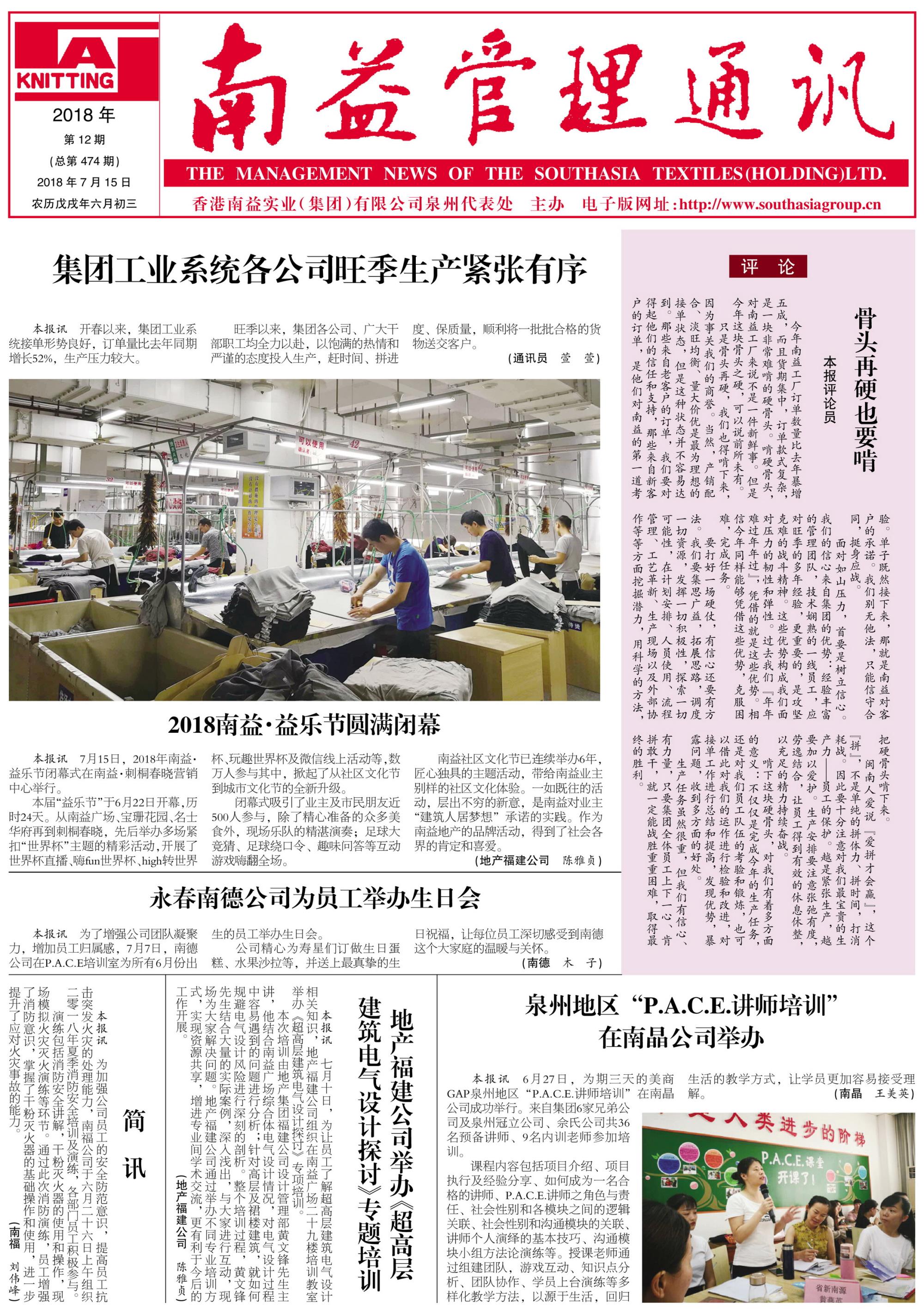 冰球突破-冰球电游奢华版_MG冰球游戏