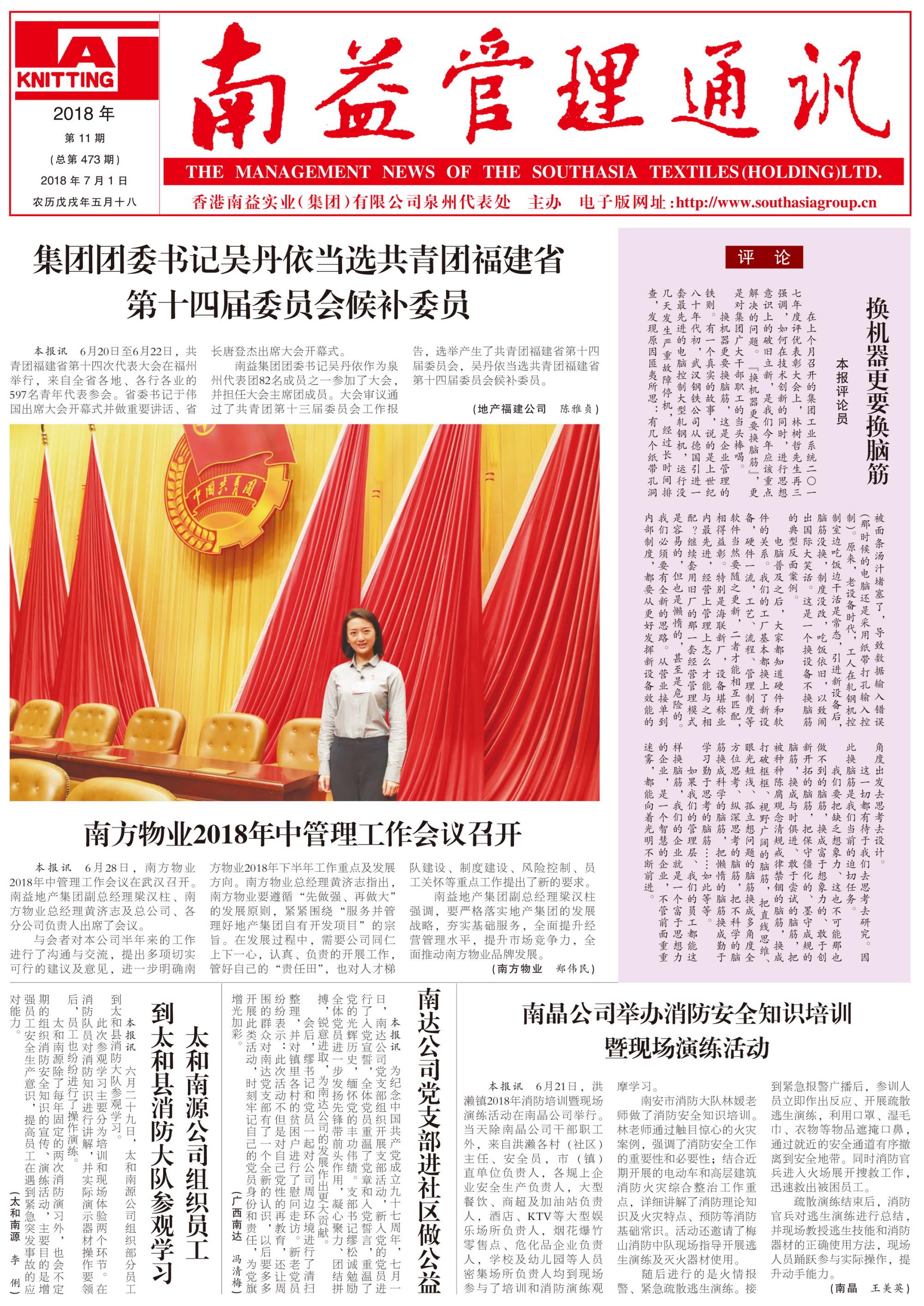 冰球突破-冰球电游奢华版_MG冰球游戏