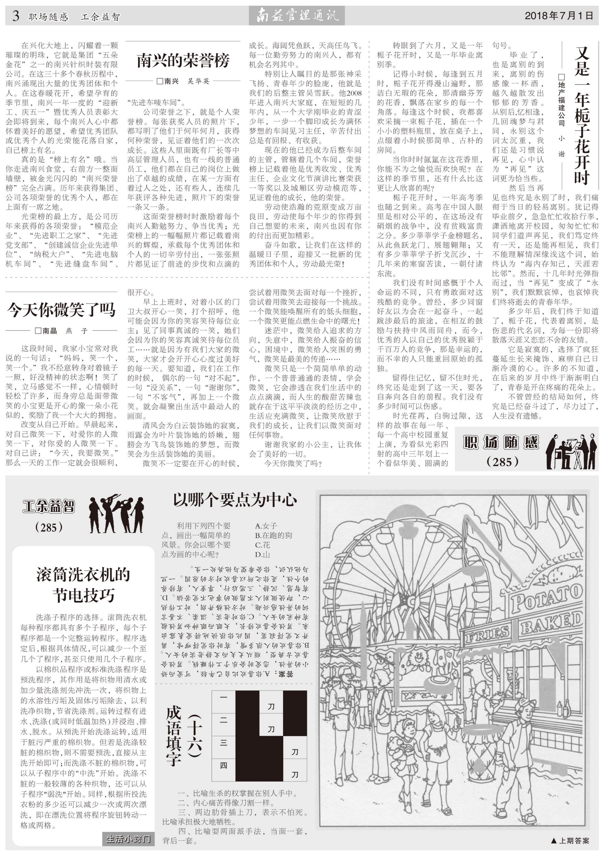 冰球突破-冰球电游奢华版_MG冰球游戏