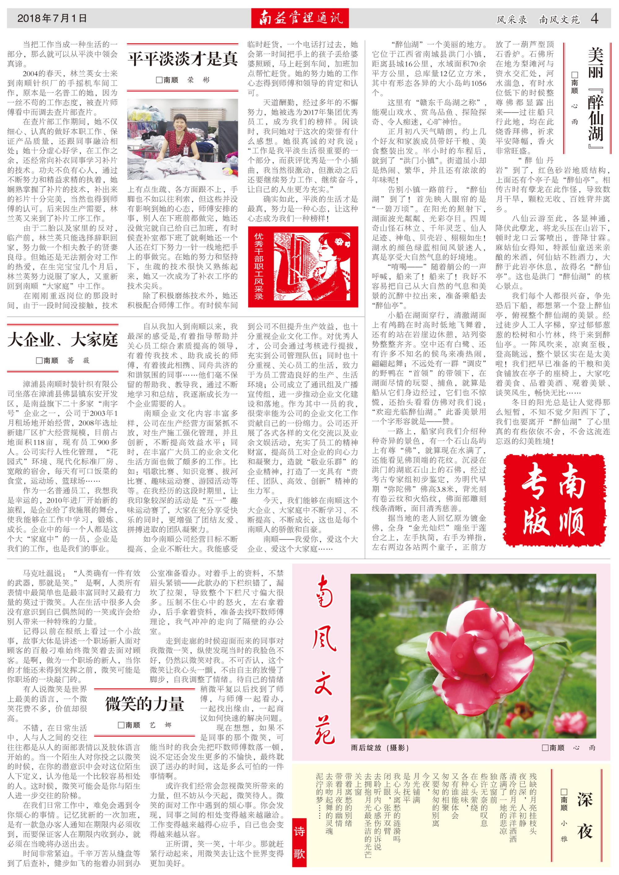 冰球突破-冰球电游奢华版_MG冰球游戏