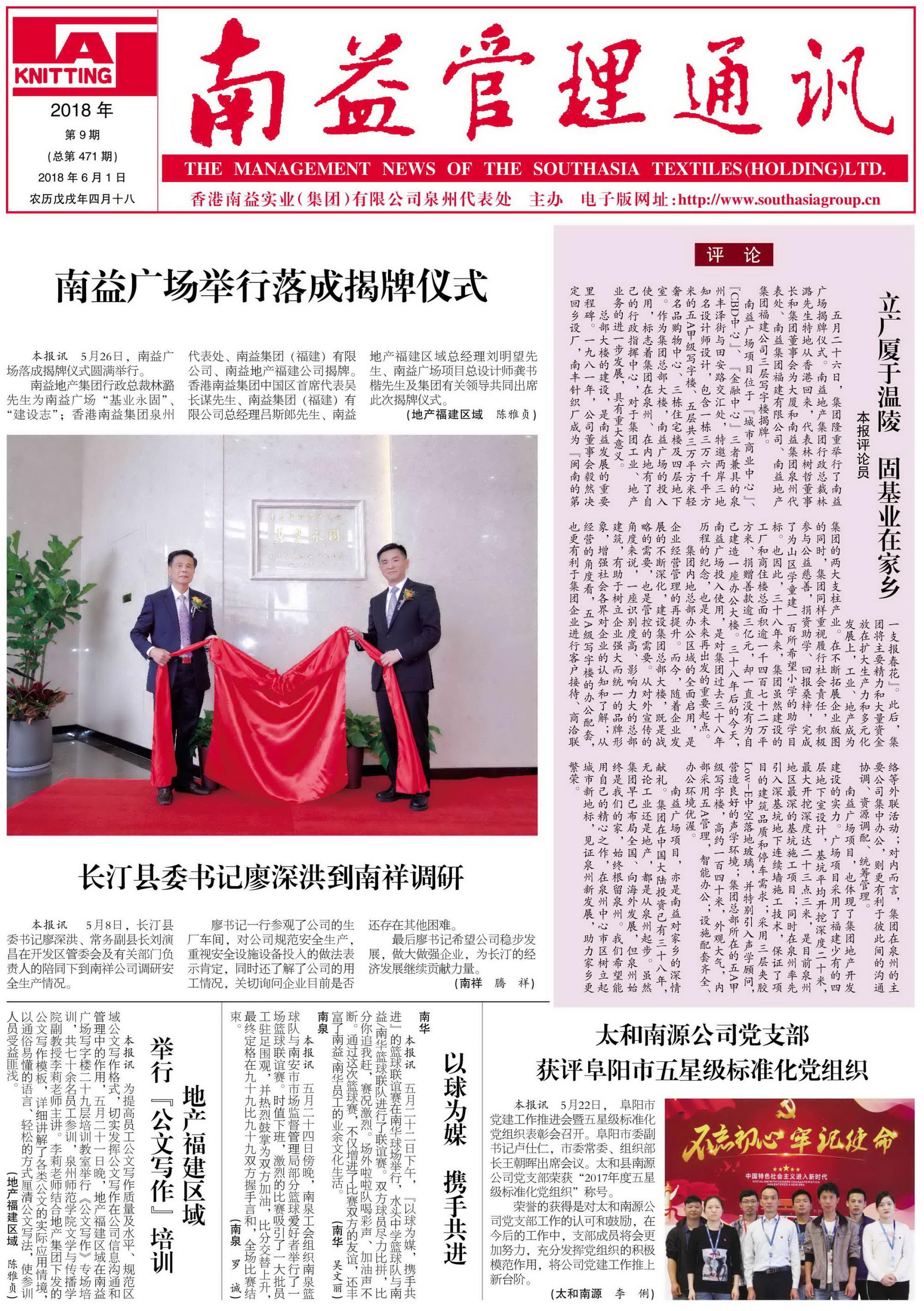 冰球突破-冰球电游奢华版_MG冰球游戏