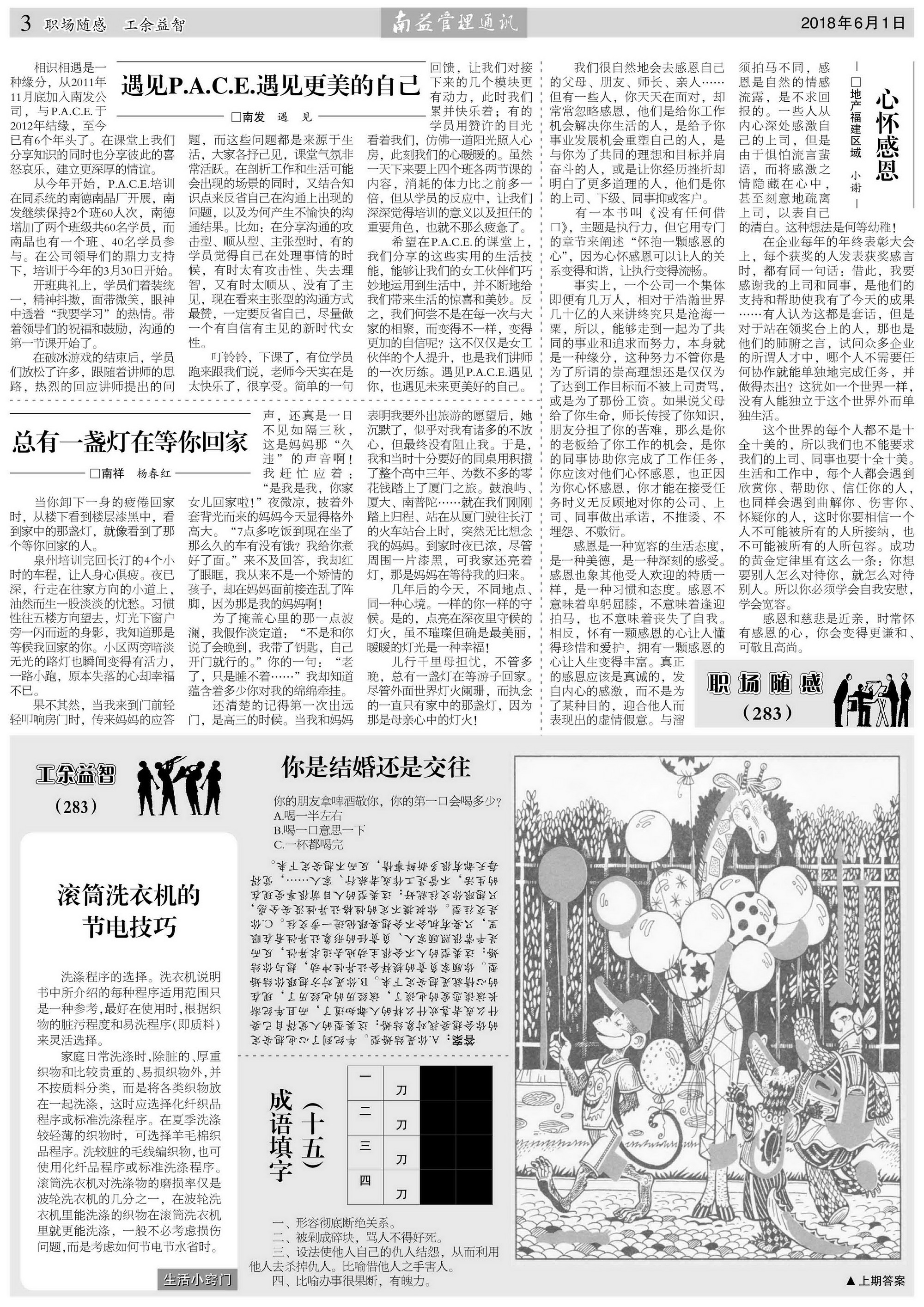 冰球突破-冰球电游奢华版_MG冰球游戏