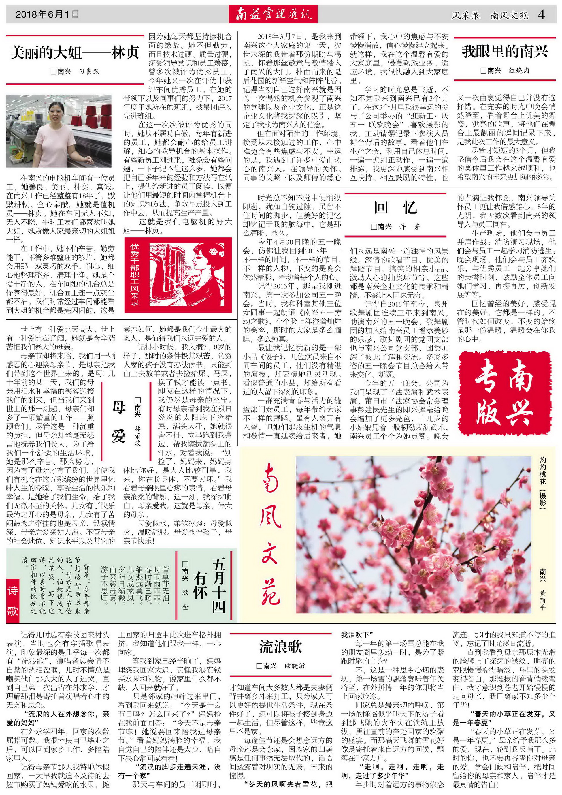 冰球突破-冰球电游奢华版_MG冰球游戏