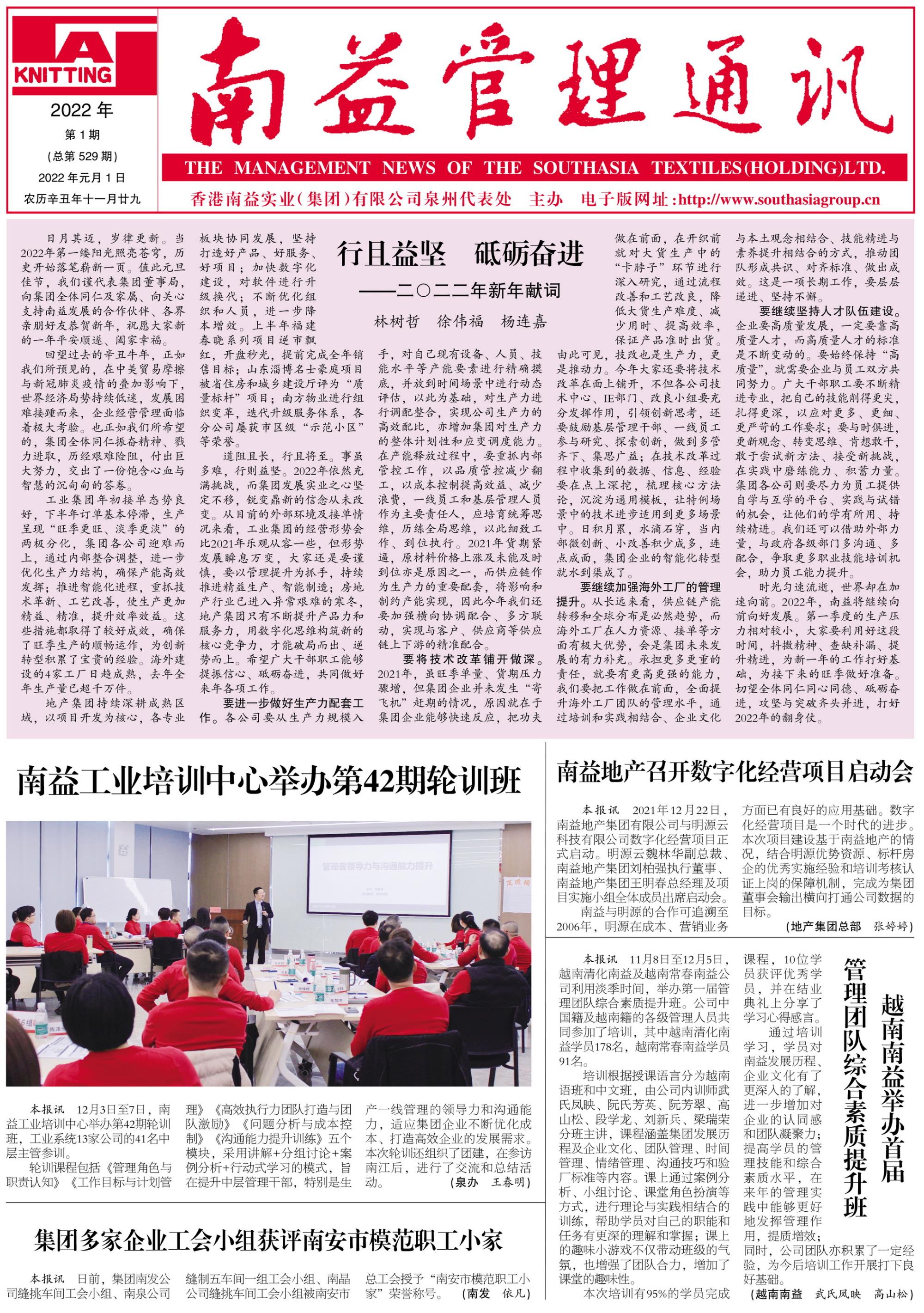 冰球突破-冰球电游奢华版_MG冰球游戏