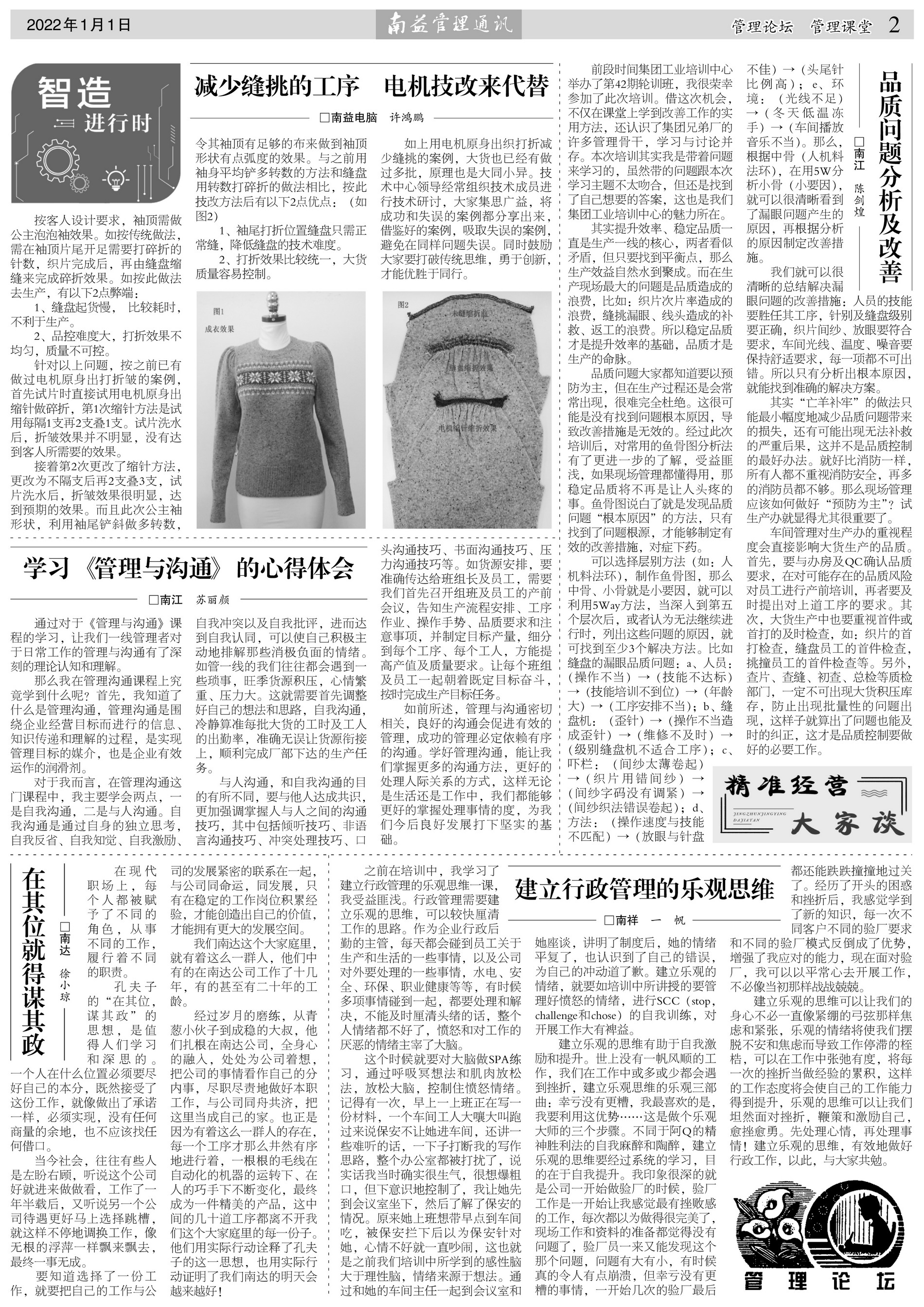 冰球突破-冰球电游奢华版_MG冰球游戏