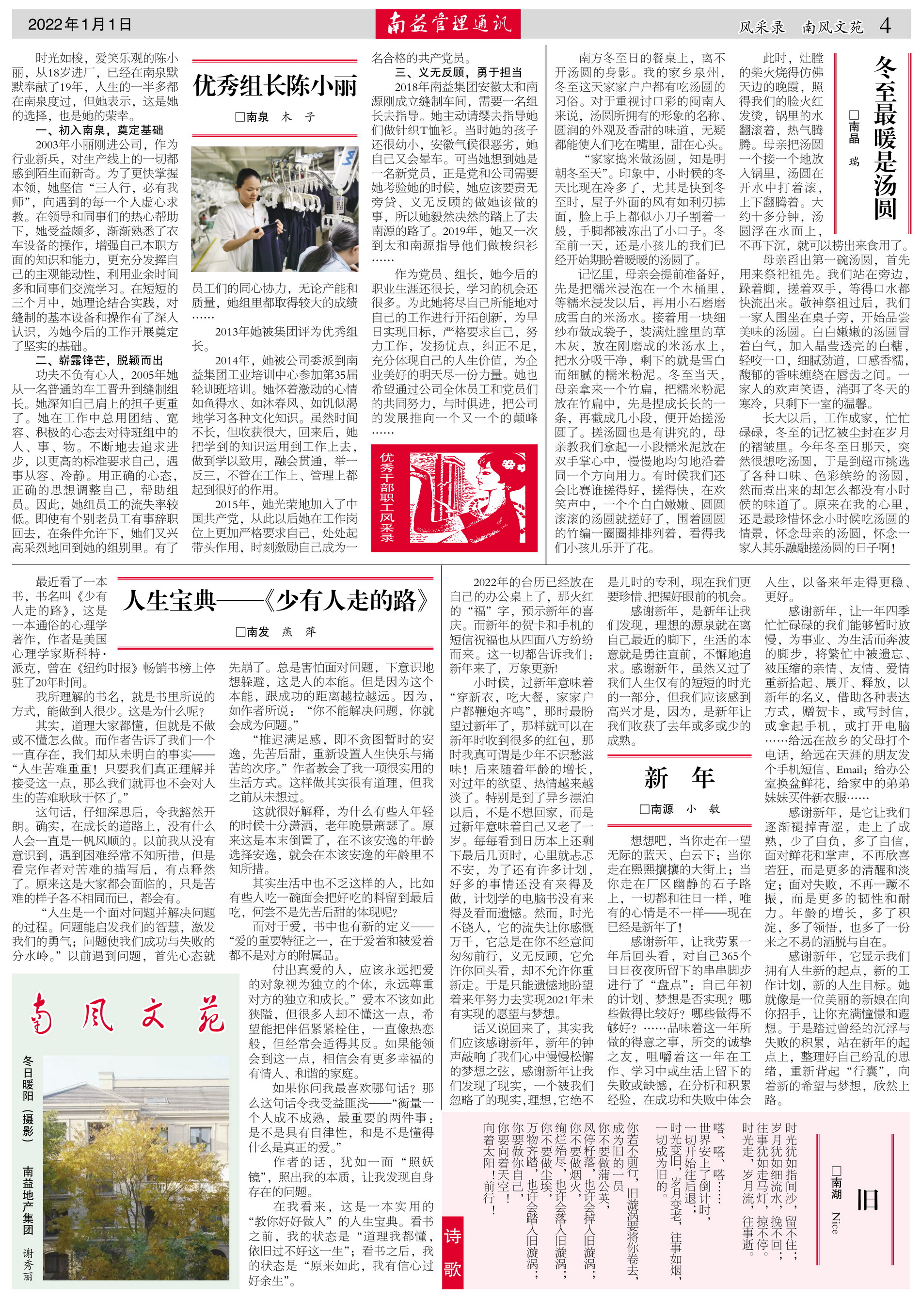 冰球突破-冰球电游奢华版_MG冰球游戏