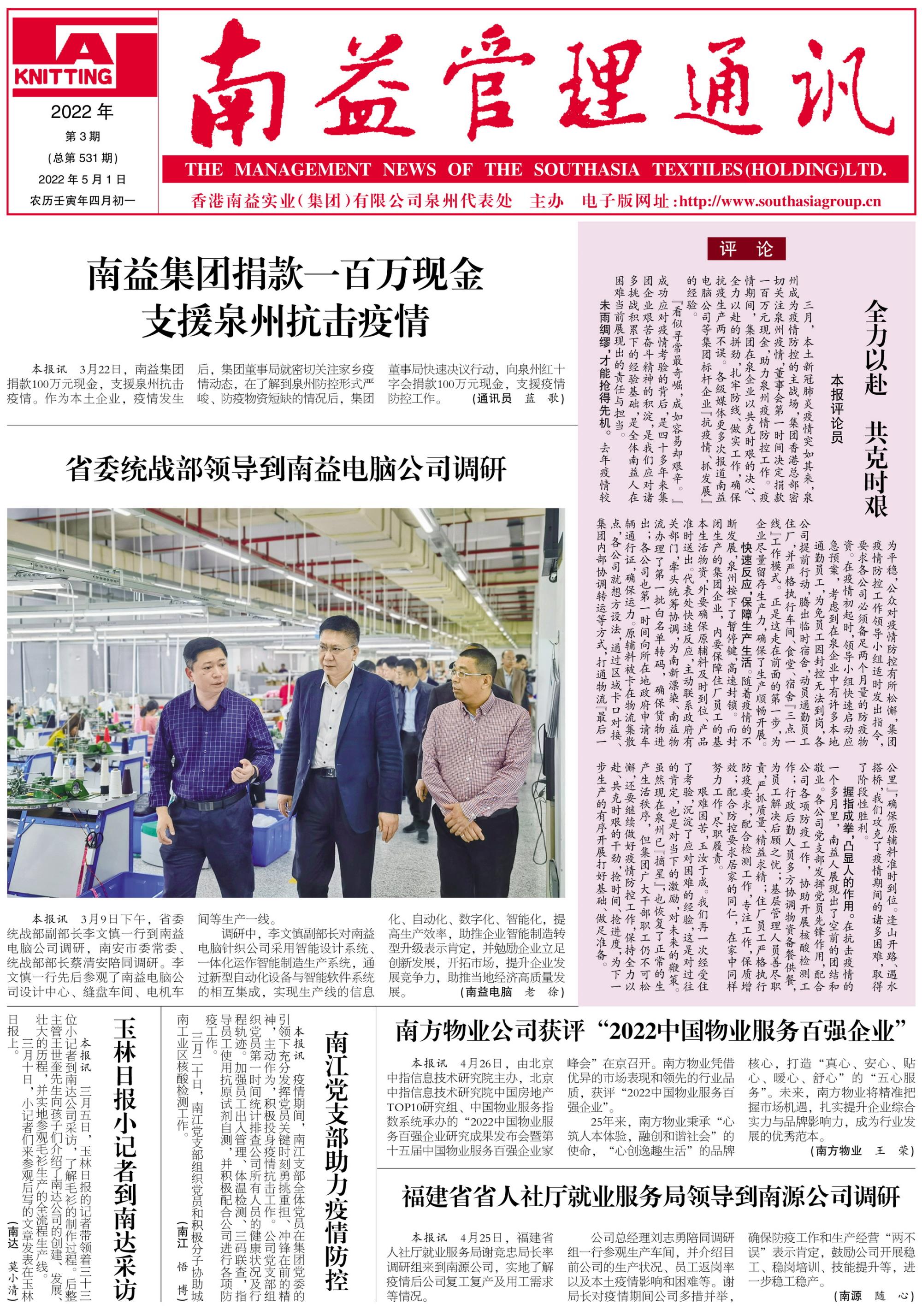 冰球突破-冰球电游奢华版_MG冰球游戏