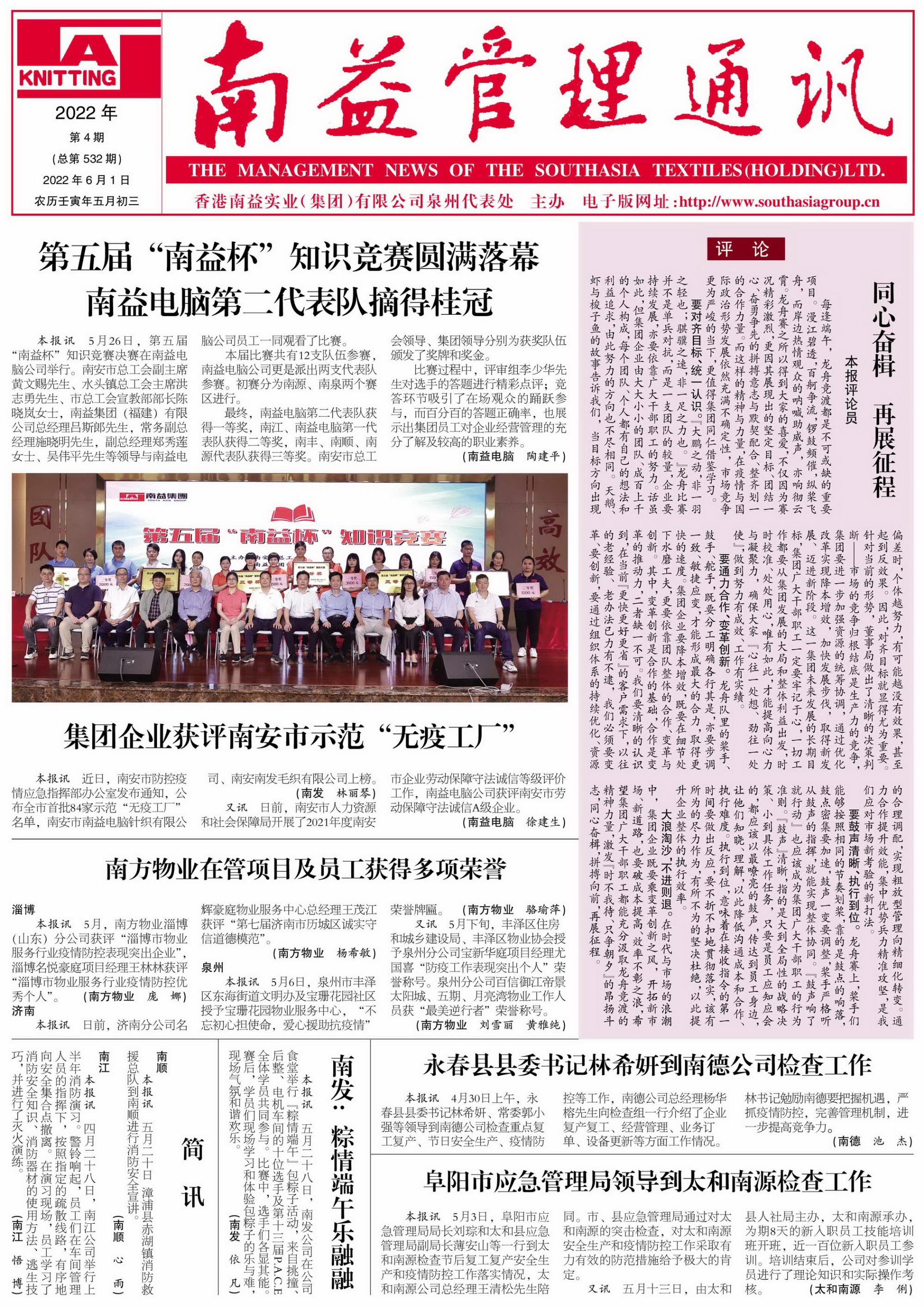 冰球突破-冰球电游奢华版_MG冰球游戏